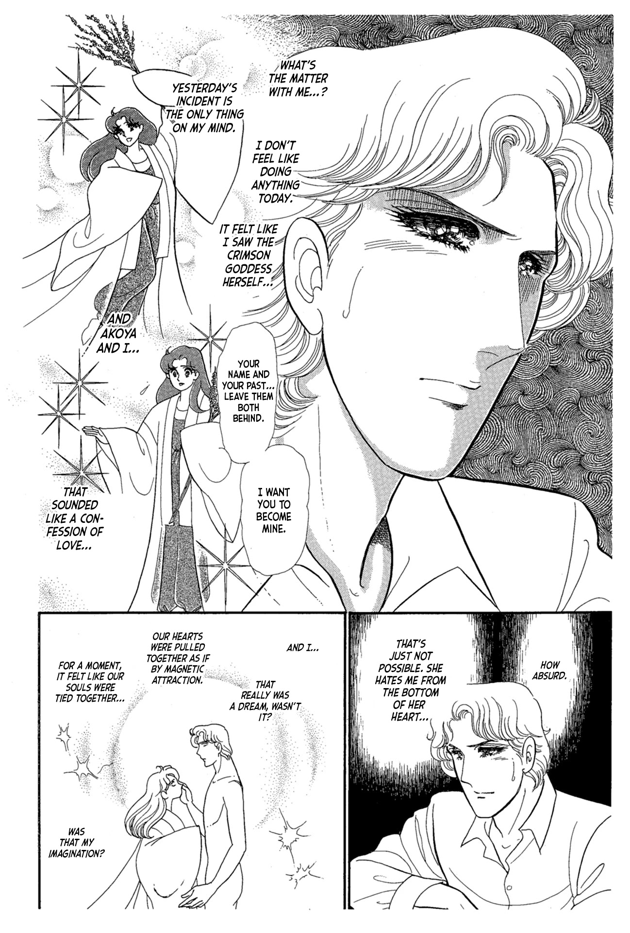 Glass Mask Chapter 221 page 27 - Chapter 221