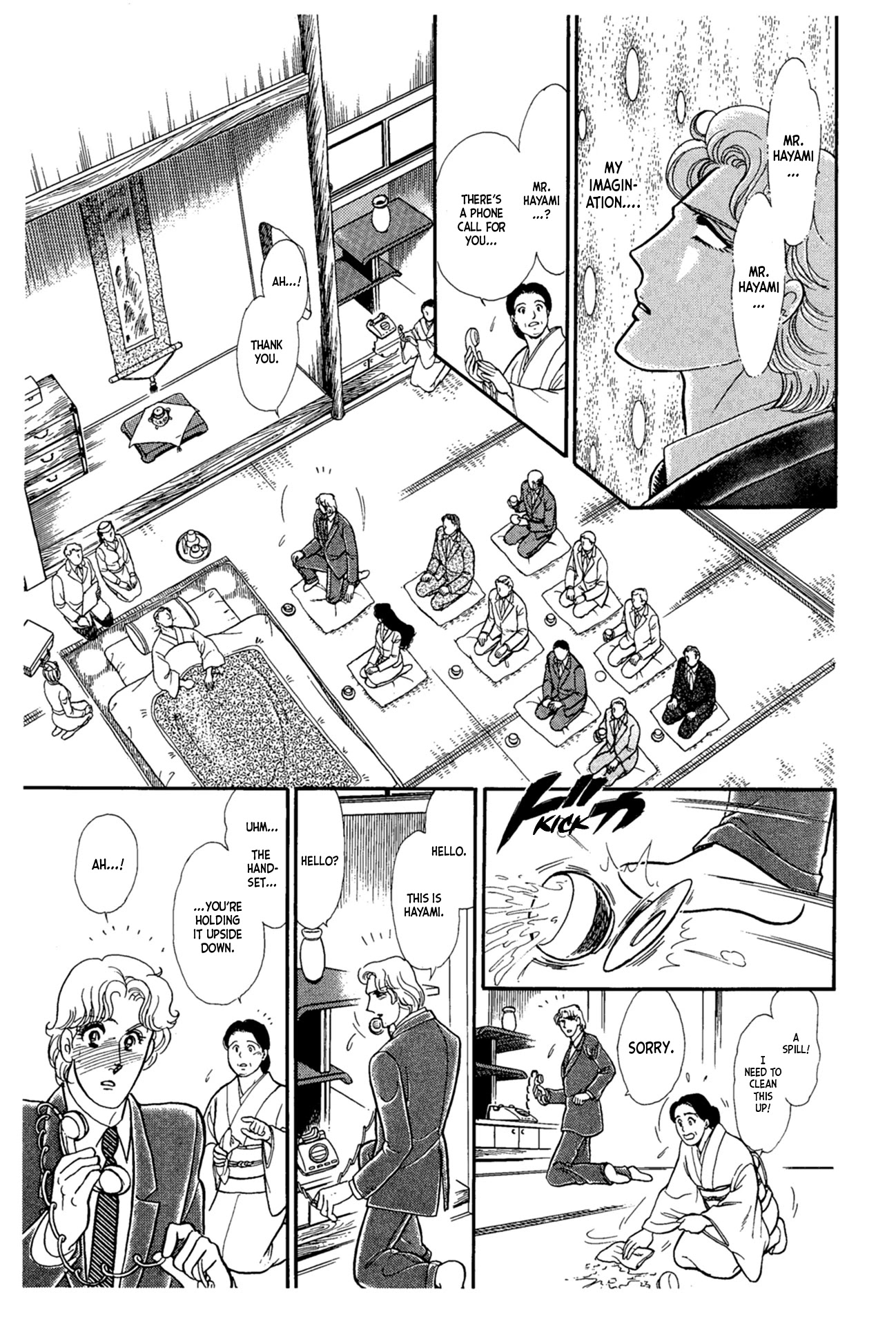 Glass Mask Chapter 221 page 28 - Chapter 221