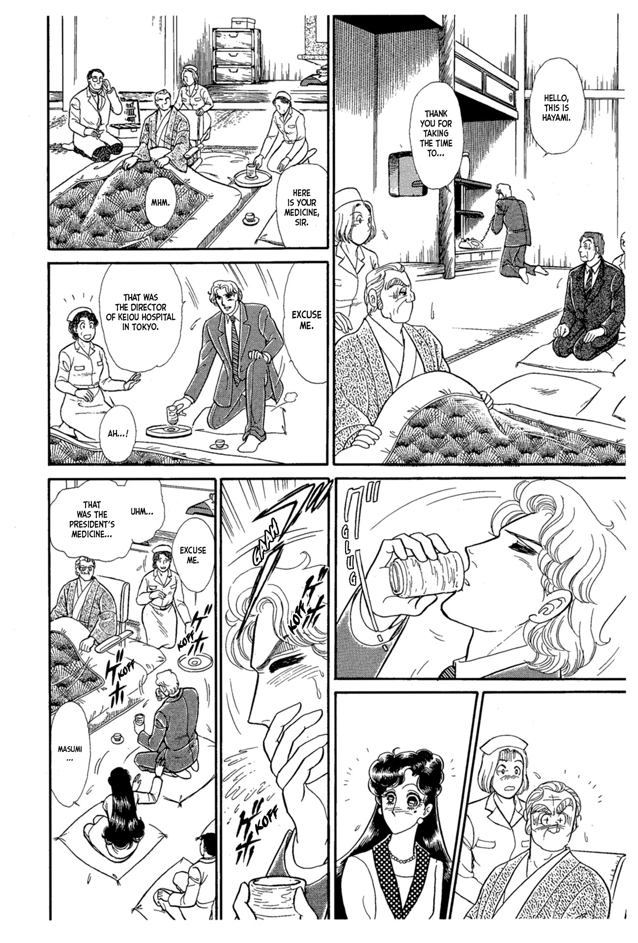 Glass Mask Chapter 221 page 29 - Chapter 221