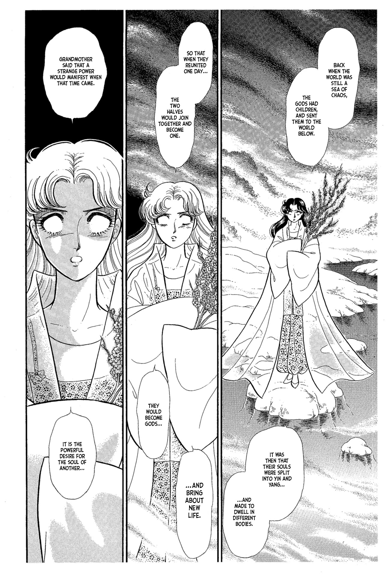 Glass Mask Chapter 221 page 3 - Chapter 221