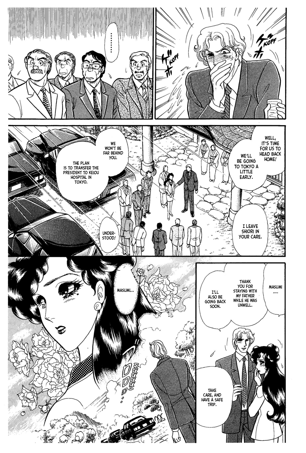 Glass Mask Chapter 221 page 30 - Chapter 221
