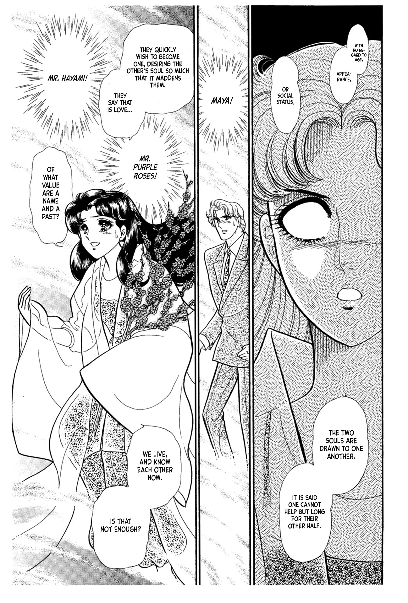 Glass Mask Chapter 221 page 4 - Chapter 221