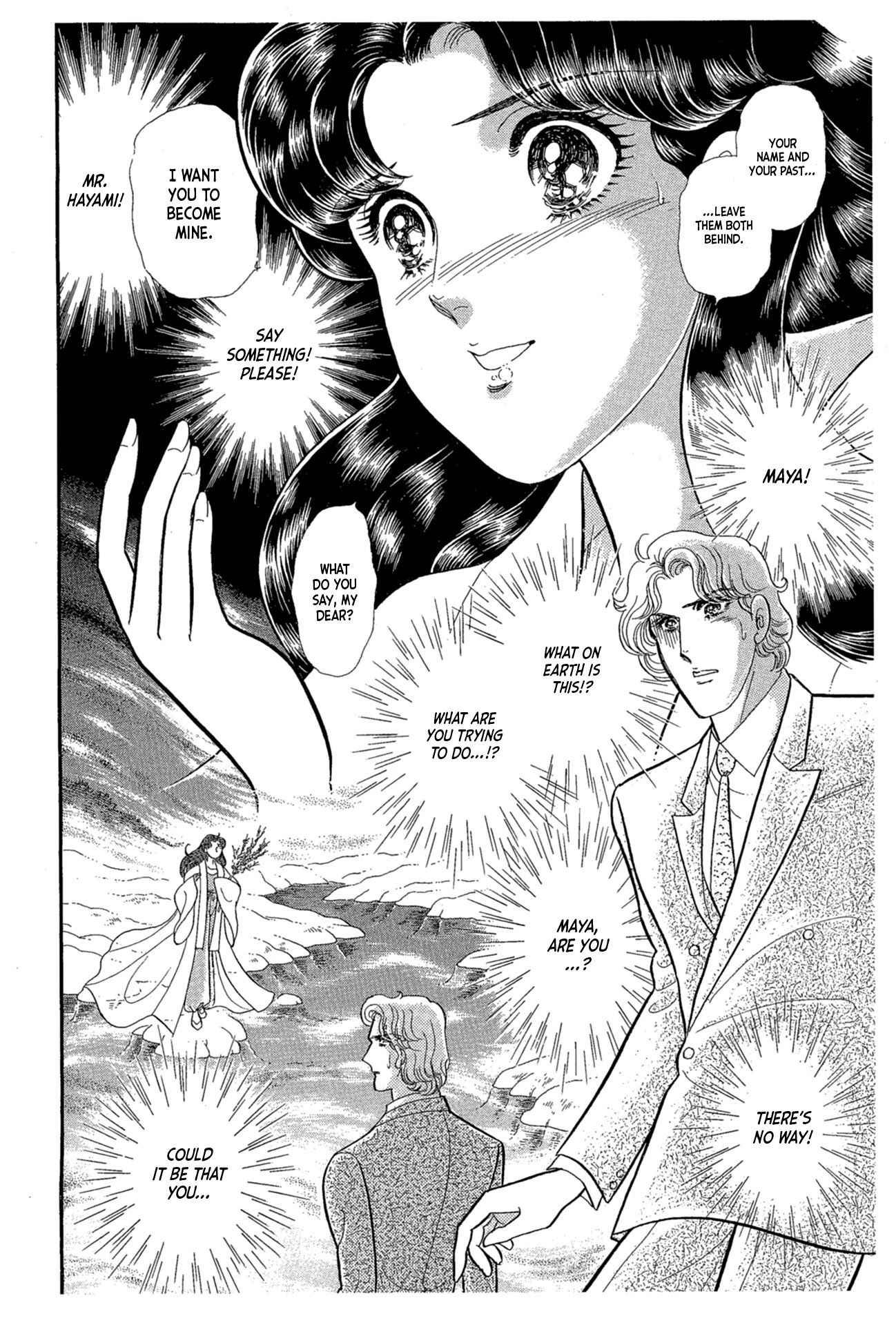 Glass Mask Chapter 221 page 5 - Chapter 221
