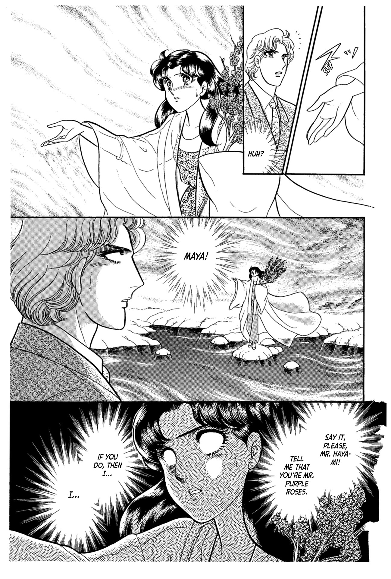 Glass Mask Chapter 221 page 6 - Chapter 221