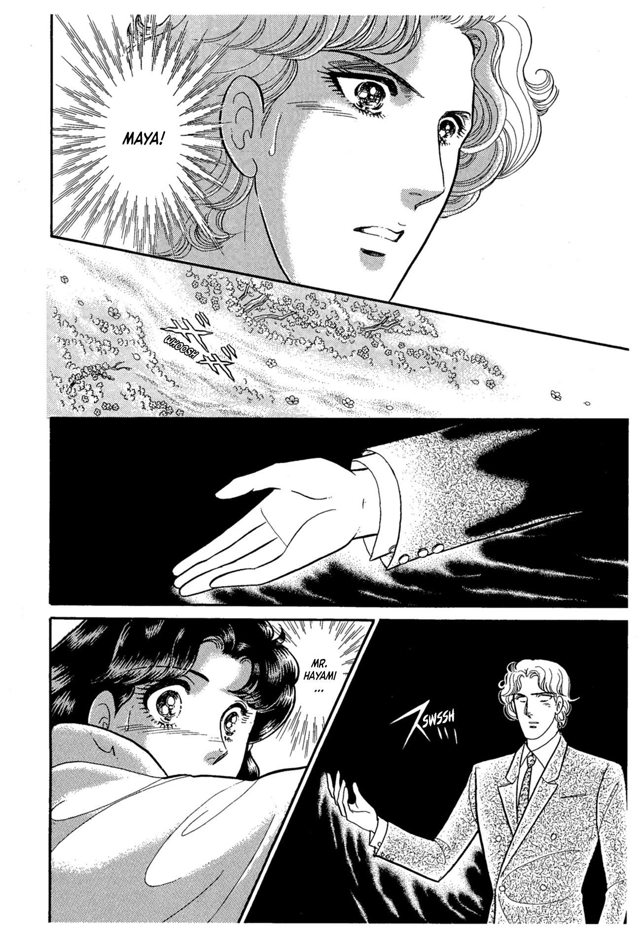 Glass Mask Chapter 221 page 7 - Chapter 221