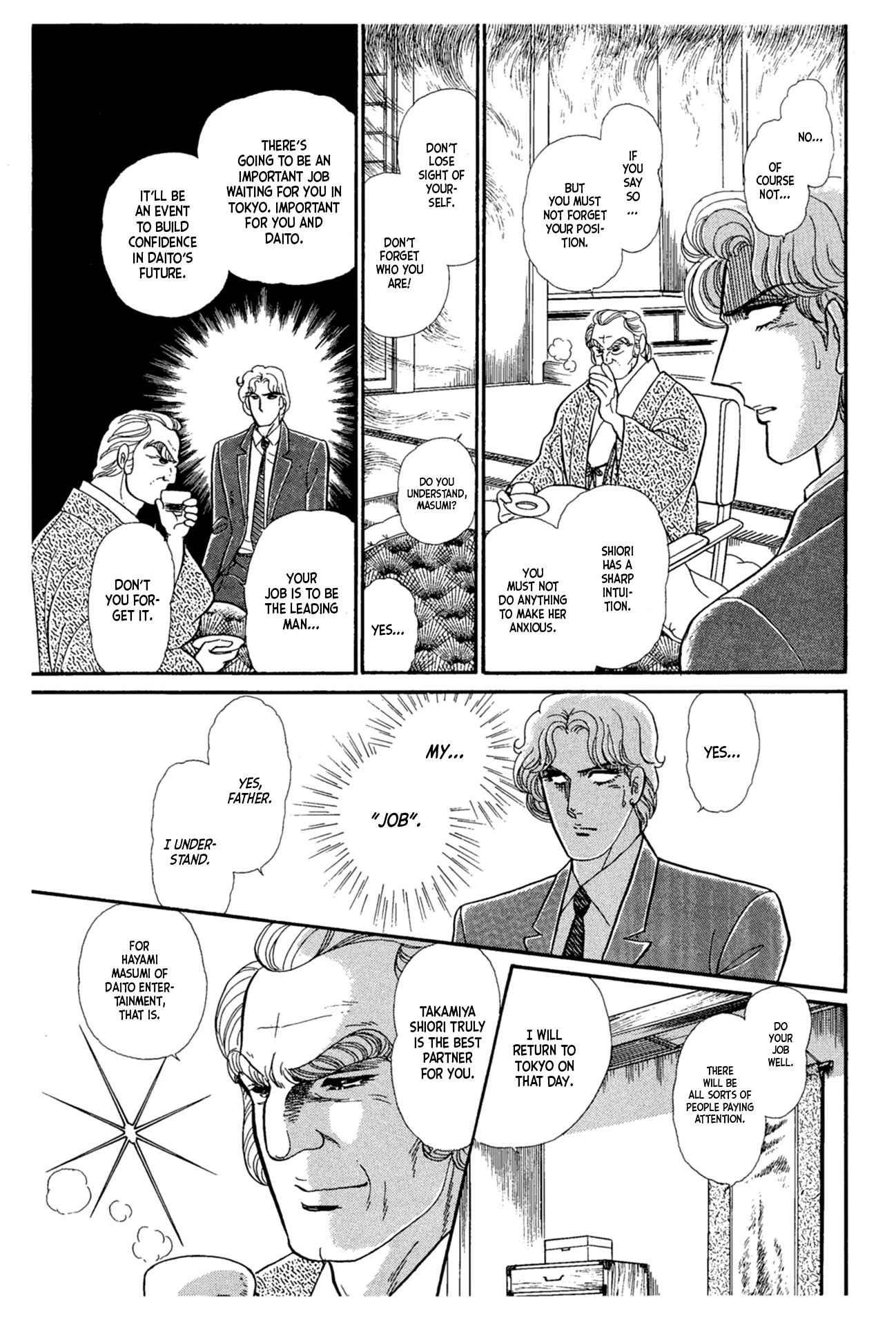 Glass Mask Chapter 222 page 1 - Chapter 222