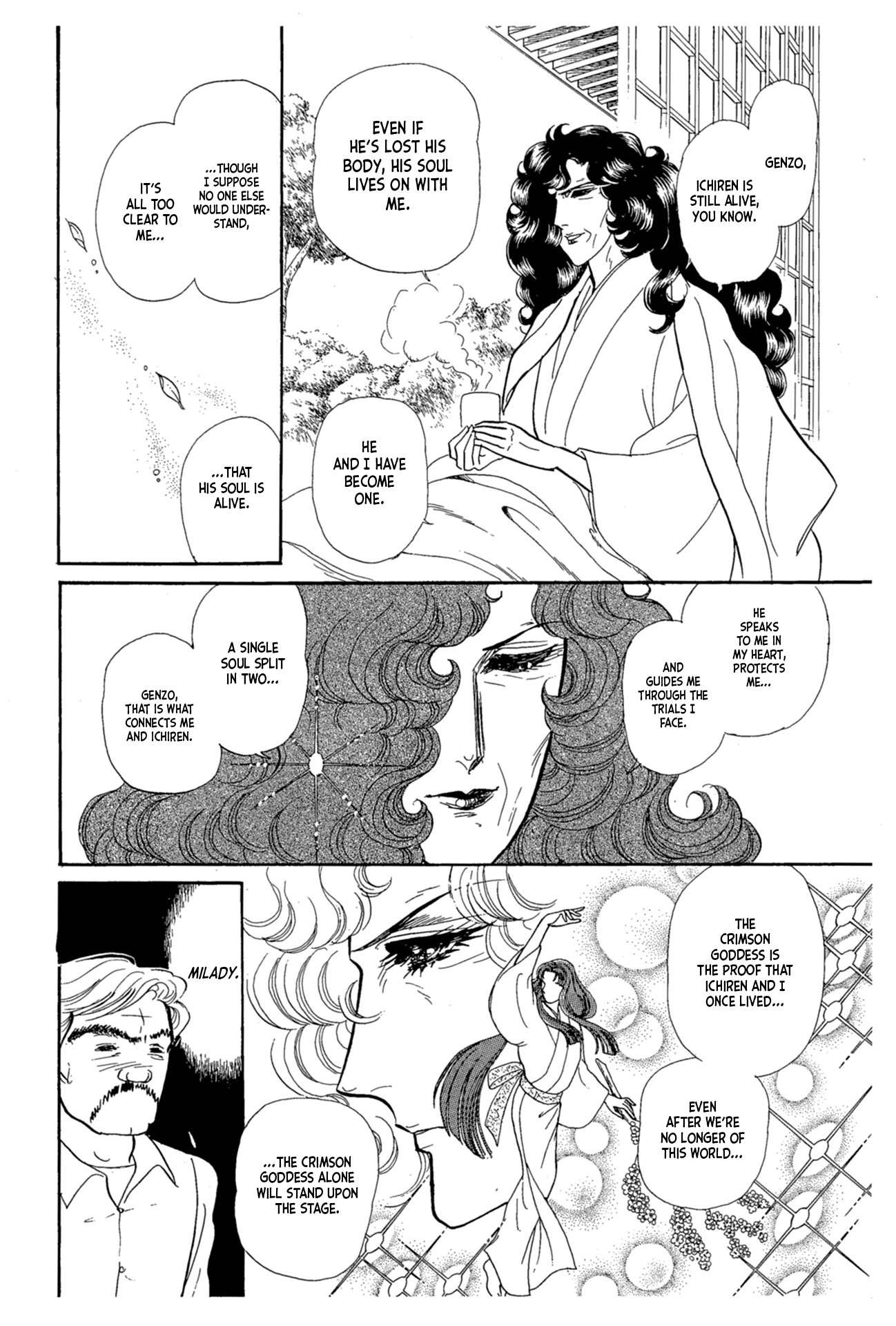 Glass Mask Chapter 222 page 12 - Chapter 222