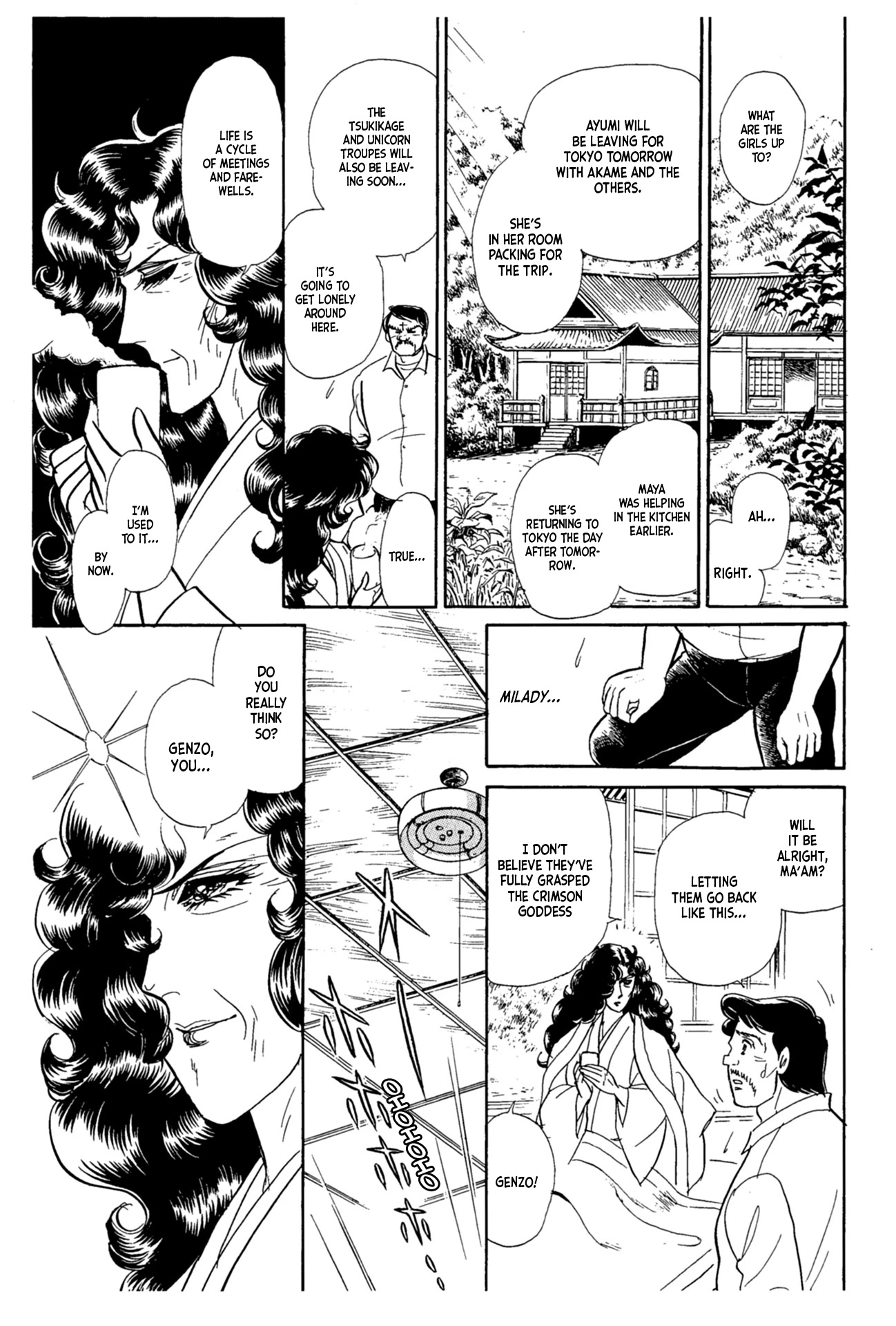 Glass Mask Chapter 222 page 13 - Chapter 222