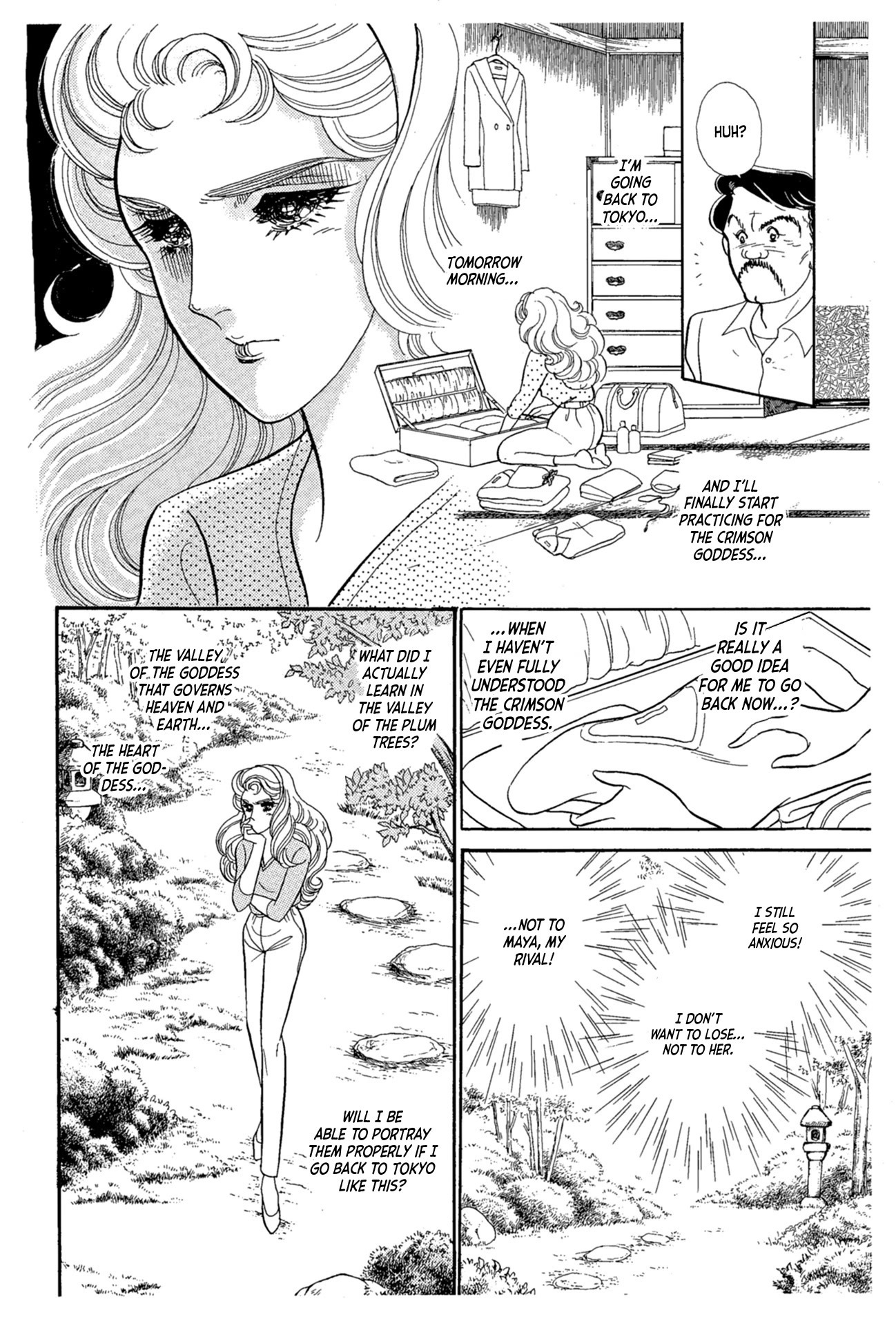 Glass Mask Chapter 222 page 14 - Chapter 222