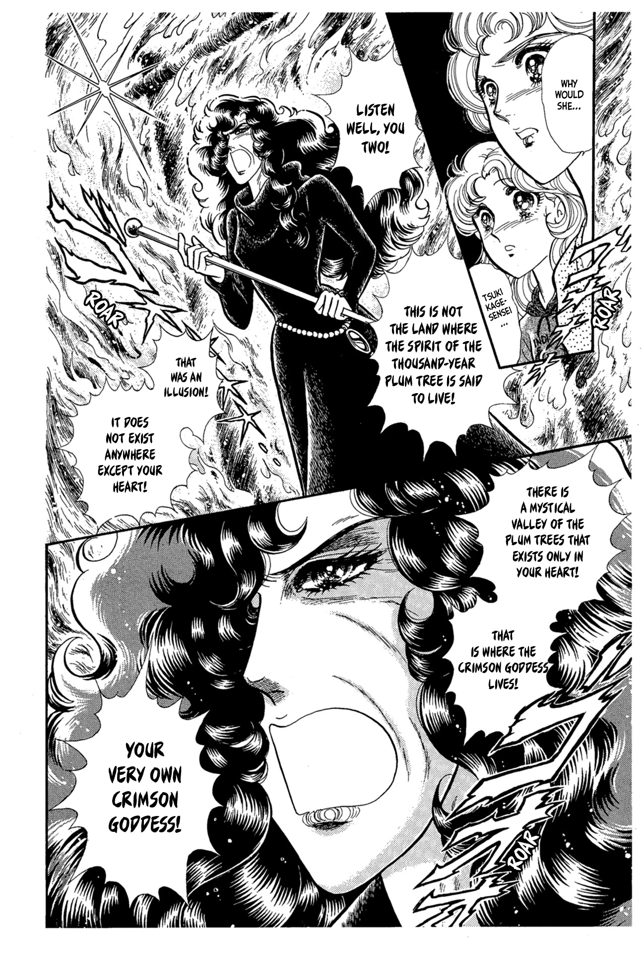 Glass Mask Chapter 222 page 22 - Chapter 222