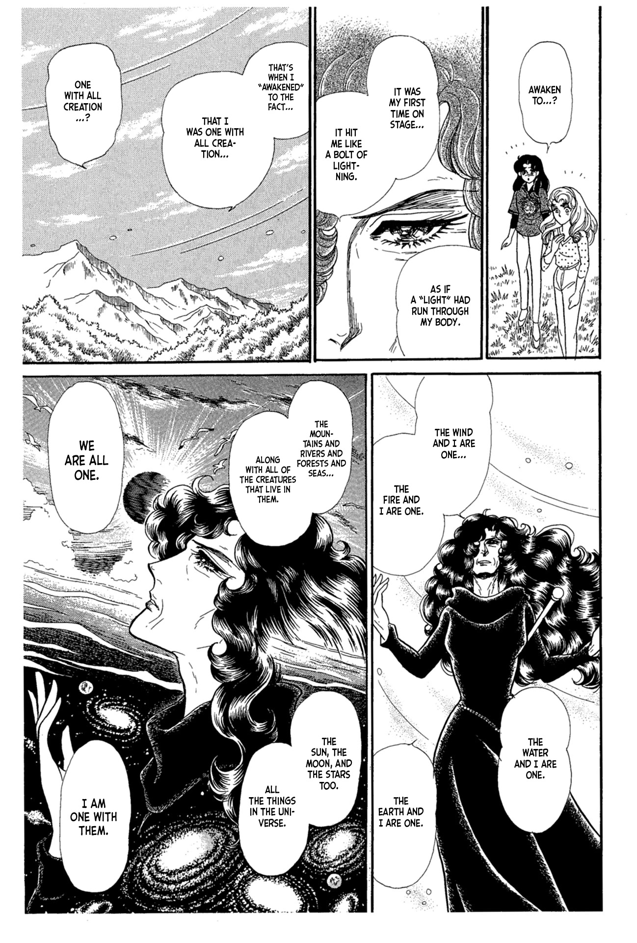 Glass Mask Chapter 222 page 27 - Chapter 222