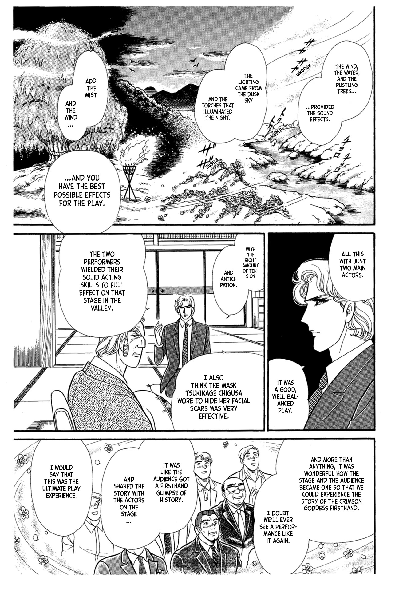 Glass Mask Chapter 222 page 3 - Chapter 222