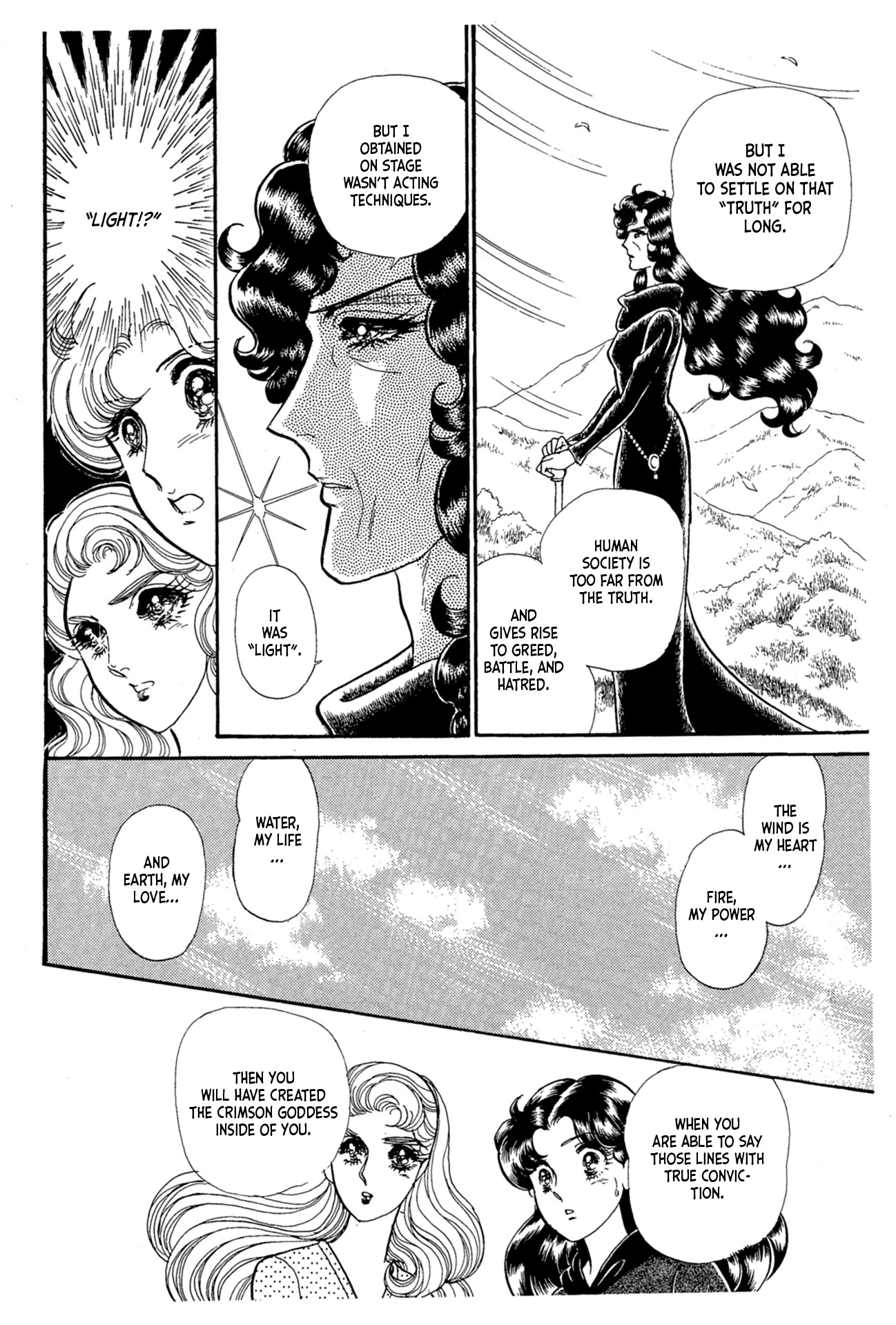 Glass Mask Chapter 222 page 30 - Chapter 222