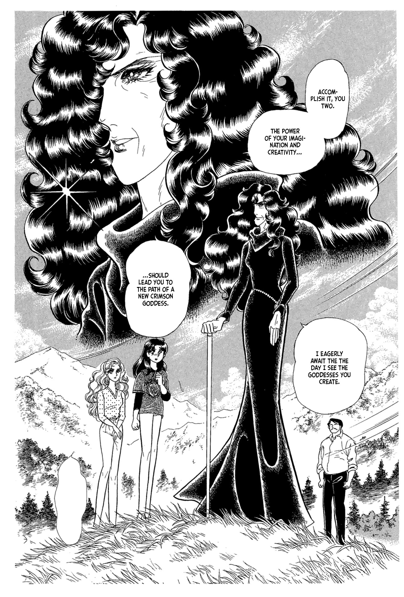Glass Mask Chapter 222 page 31 - Chapter 222