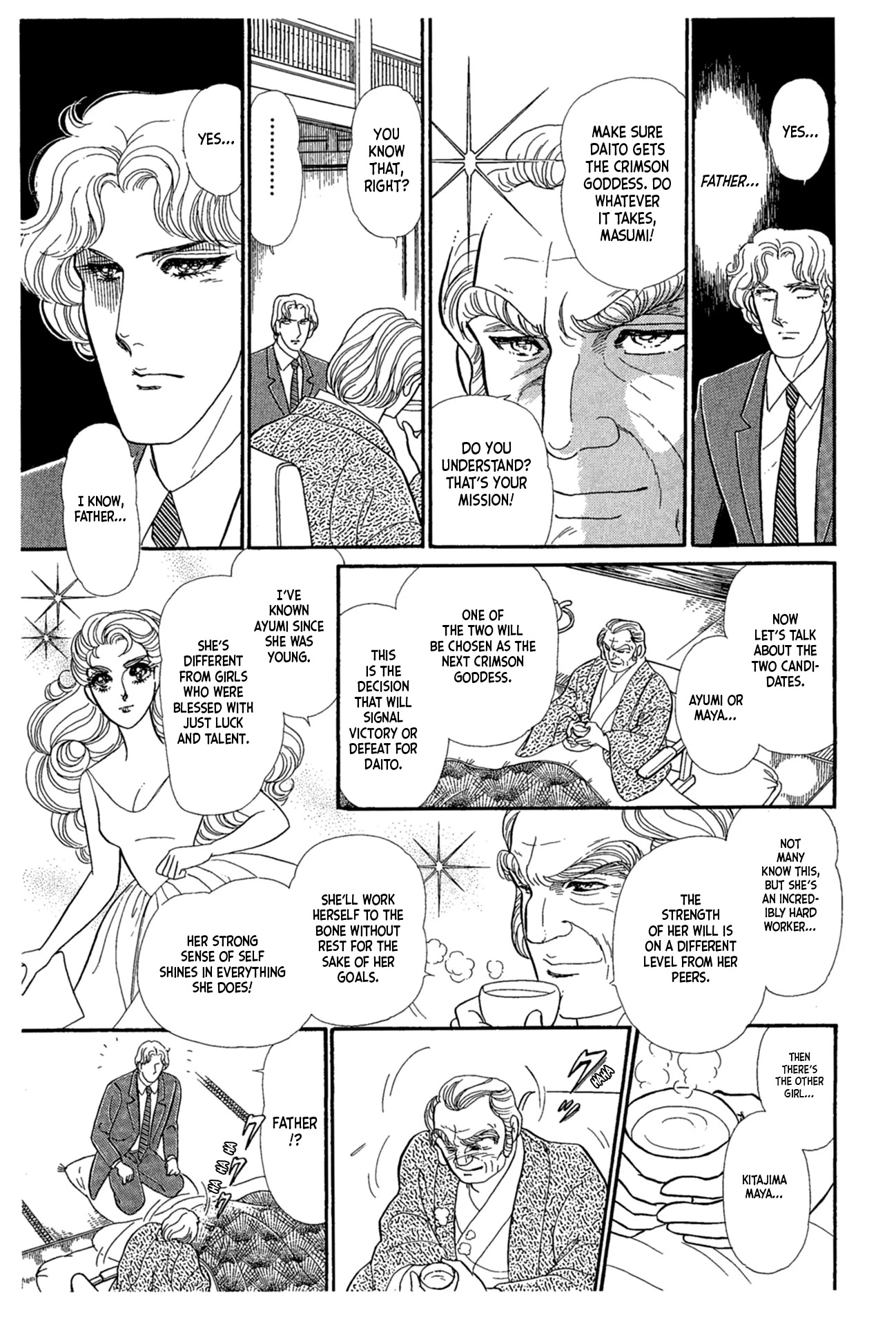 Glass Mask Chapter 222 page 5 - Chapter 222