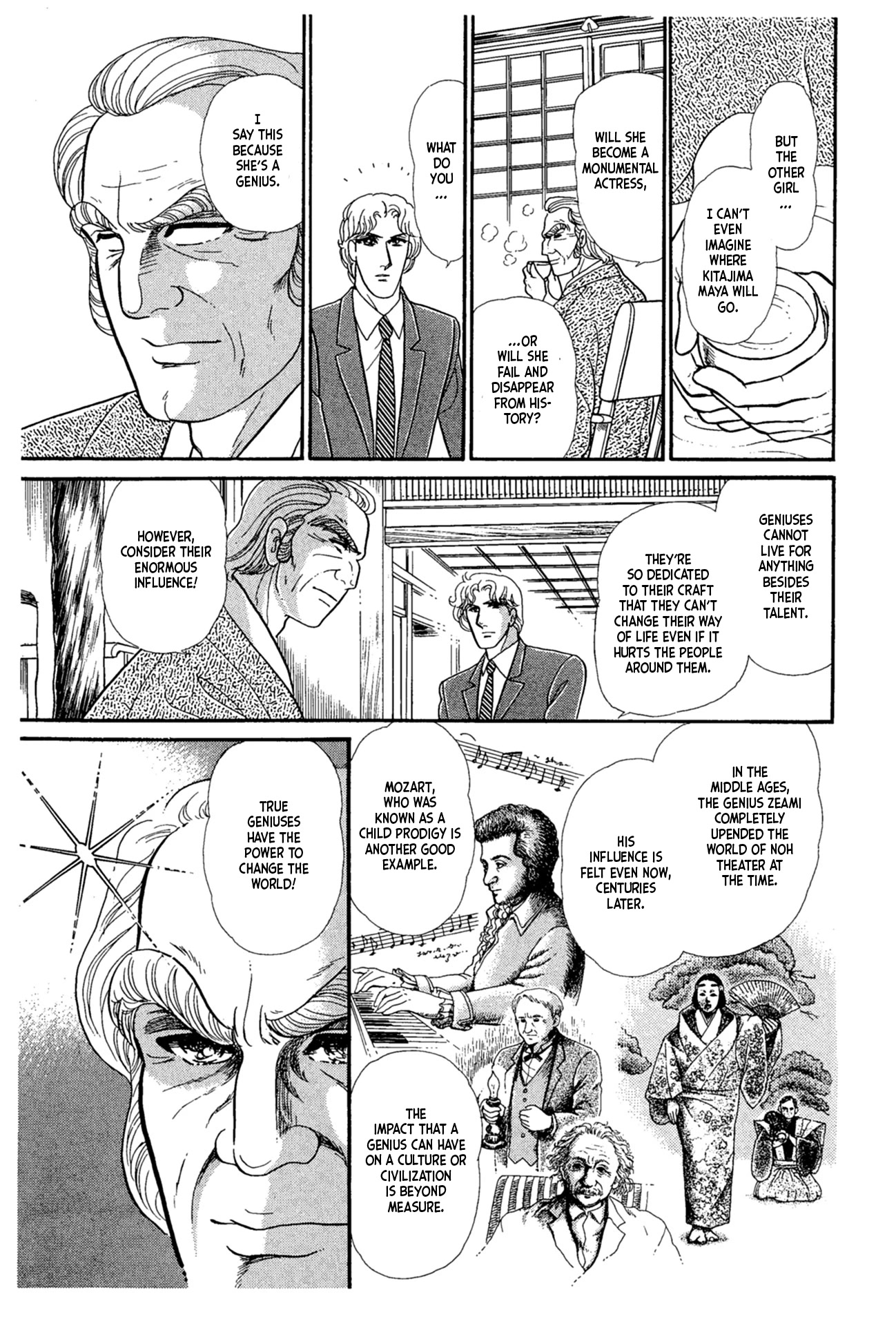 Glass Mask Chapter 222 page 7 - Chapter 222