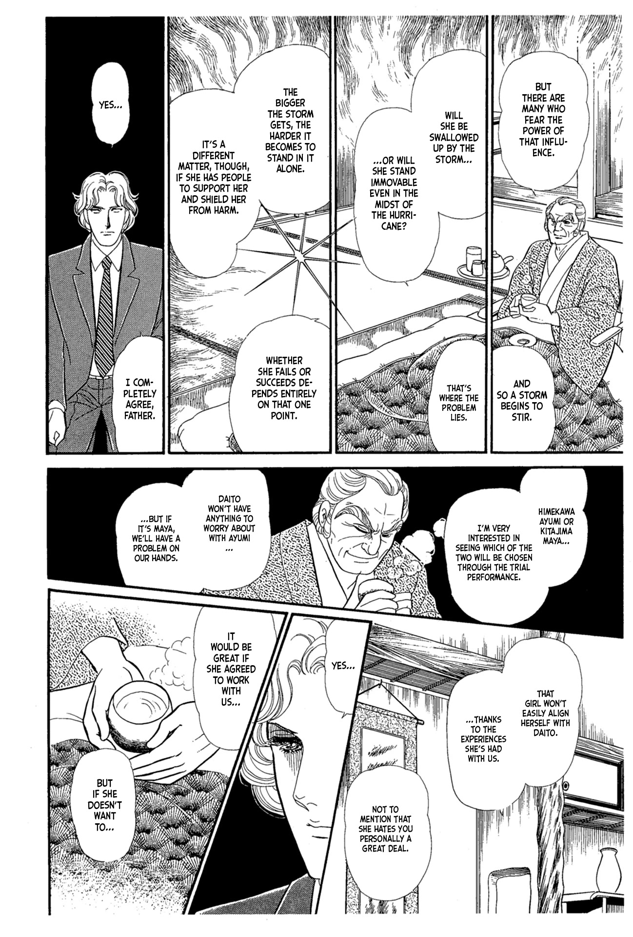 Glass Mask Chapter 222 page 8 - Chapter 222