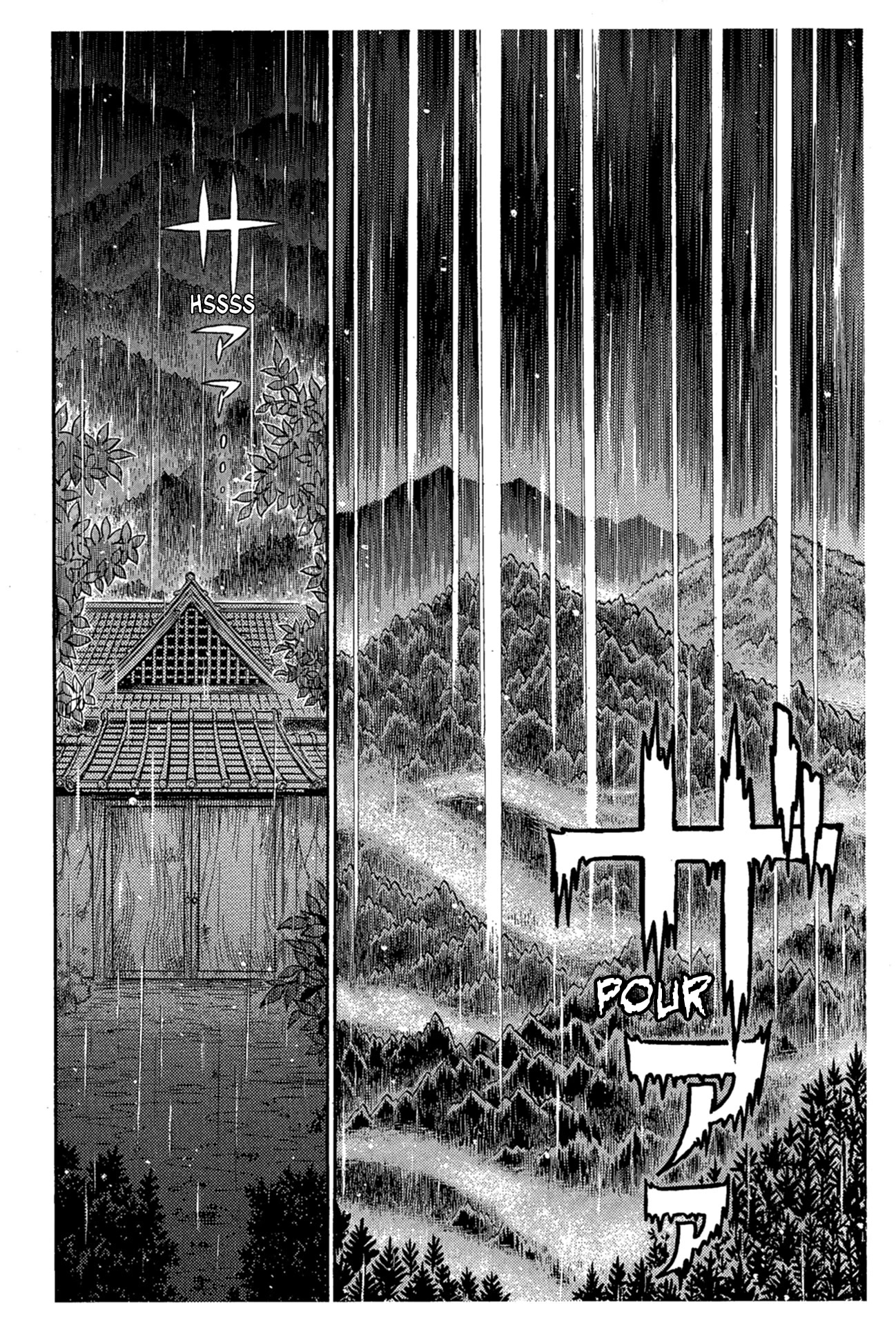 Glass Mask Chapter 223 page 1 - Chapter 223