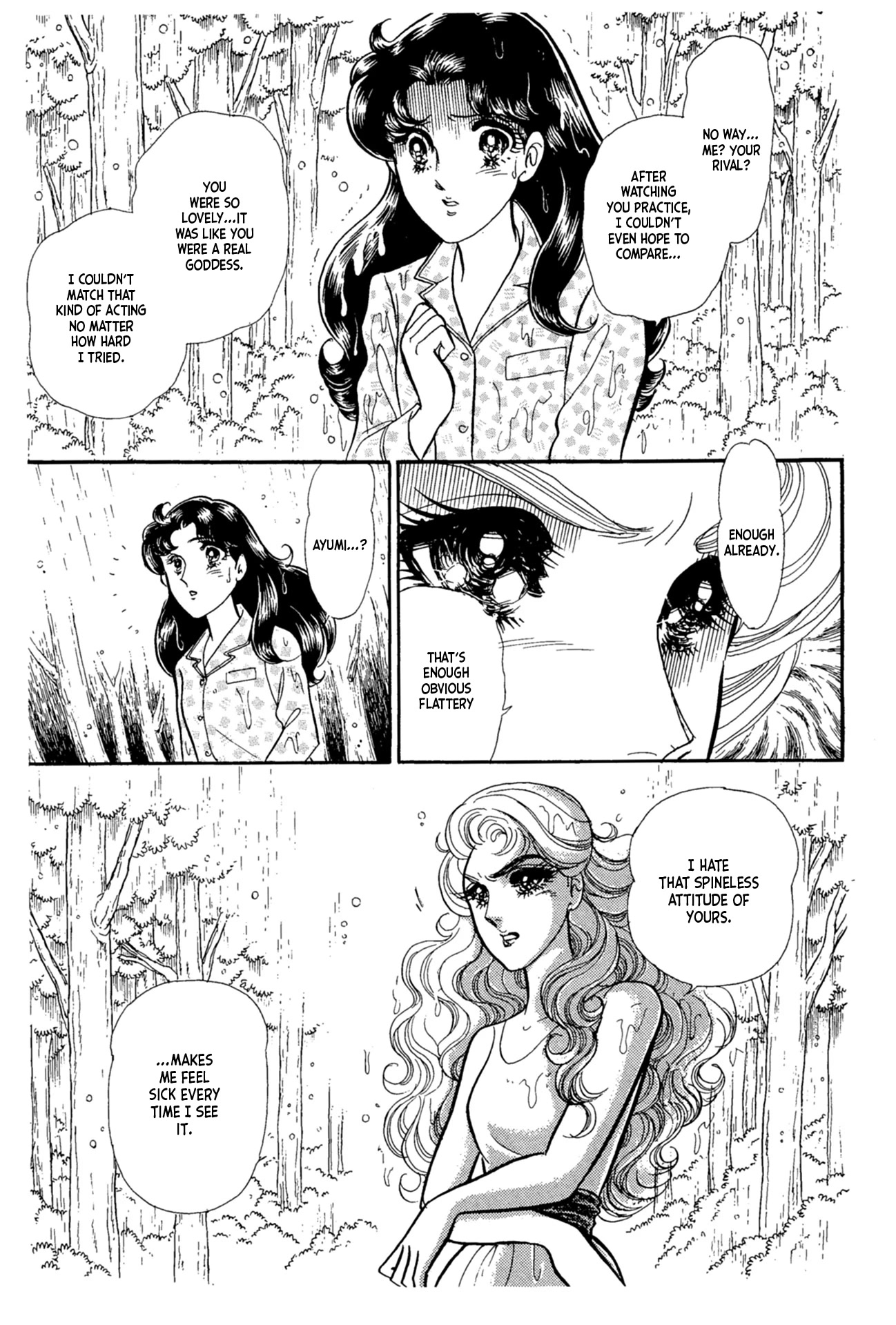 Glass Mask Chapter 223 page 12 - Chapter 223
