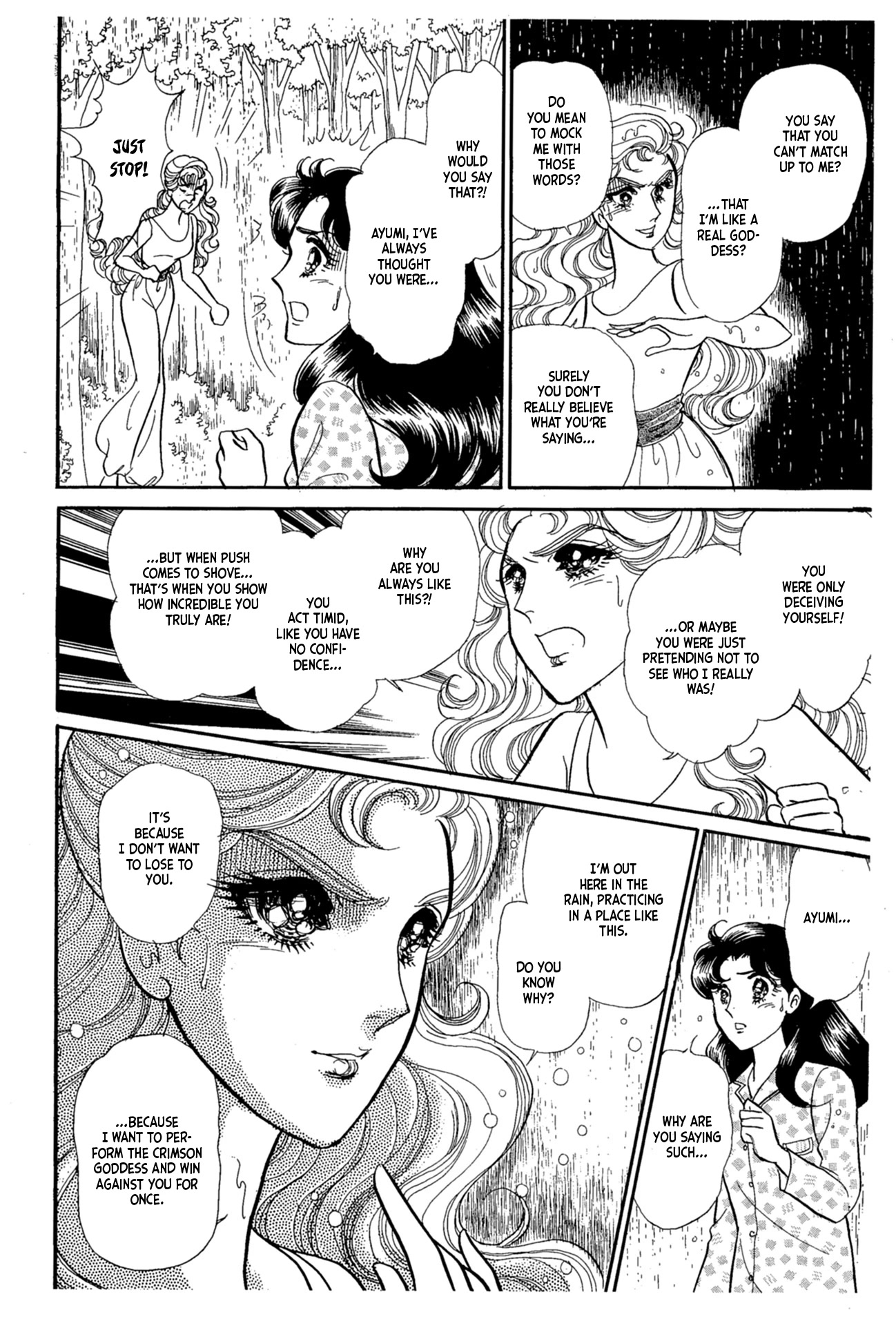 Glass Mask Chapter 223 page 13 - Chapter 223