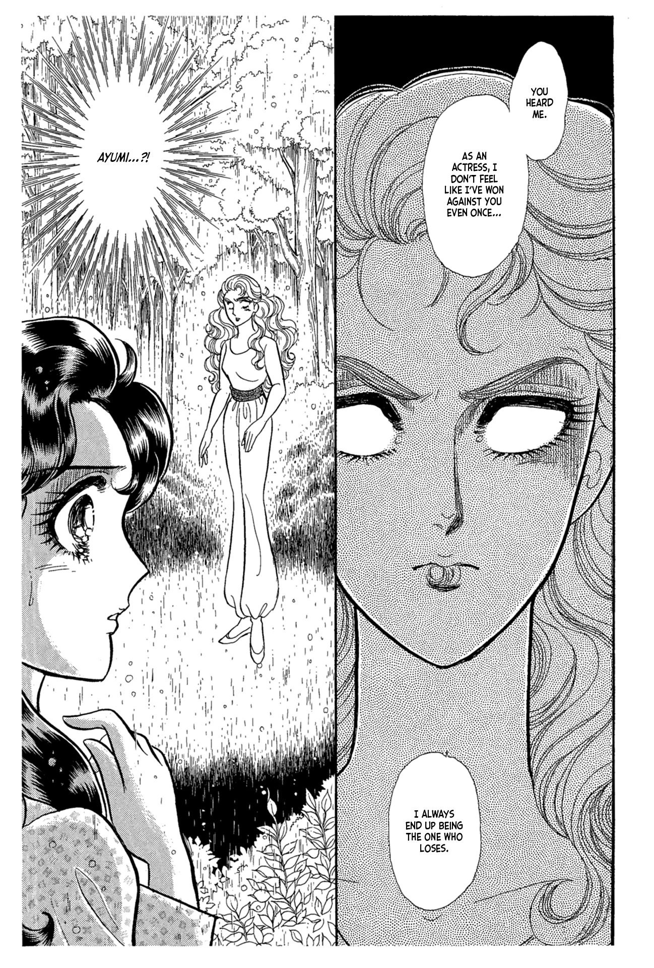 Glass Mask Chapter 223 page 14 - Chapter 223