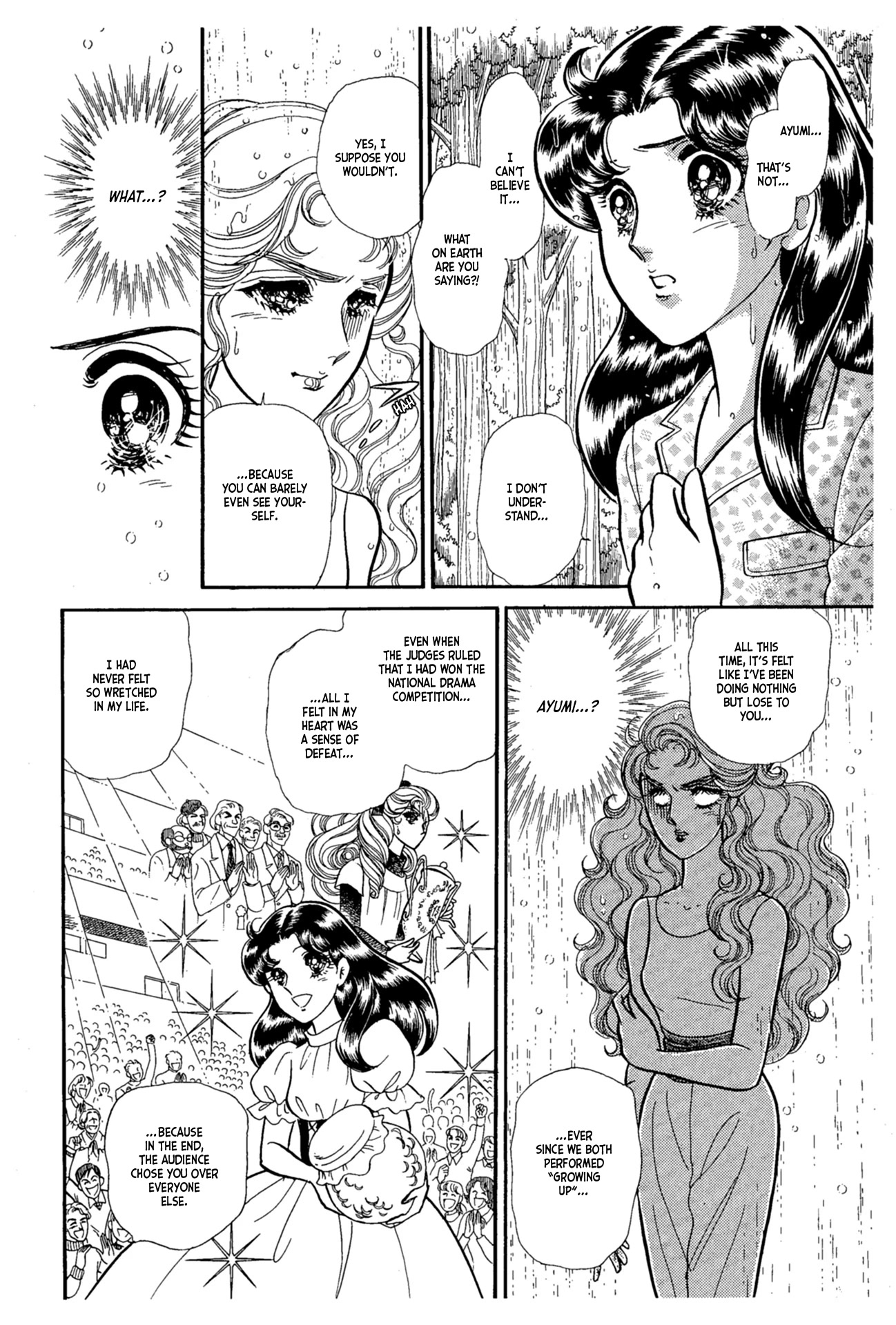 Glass Mask Chapter 223 page 15 - Chapter 223