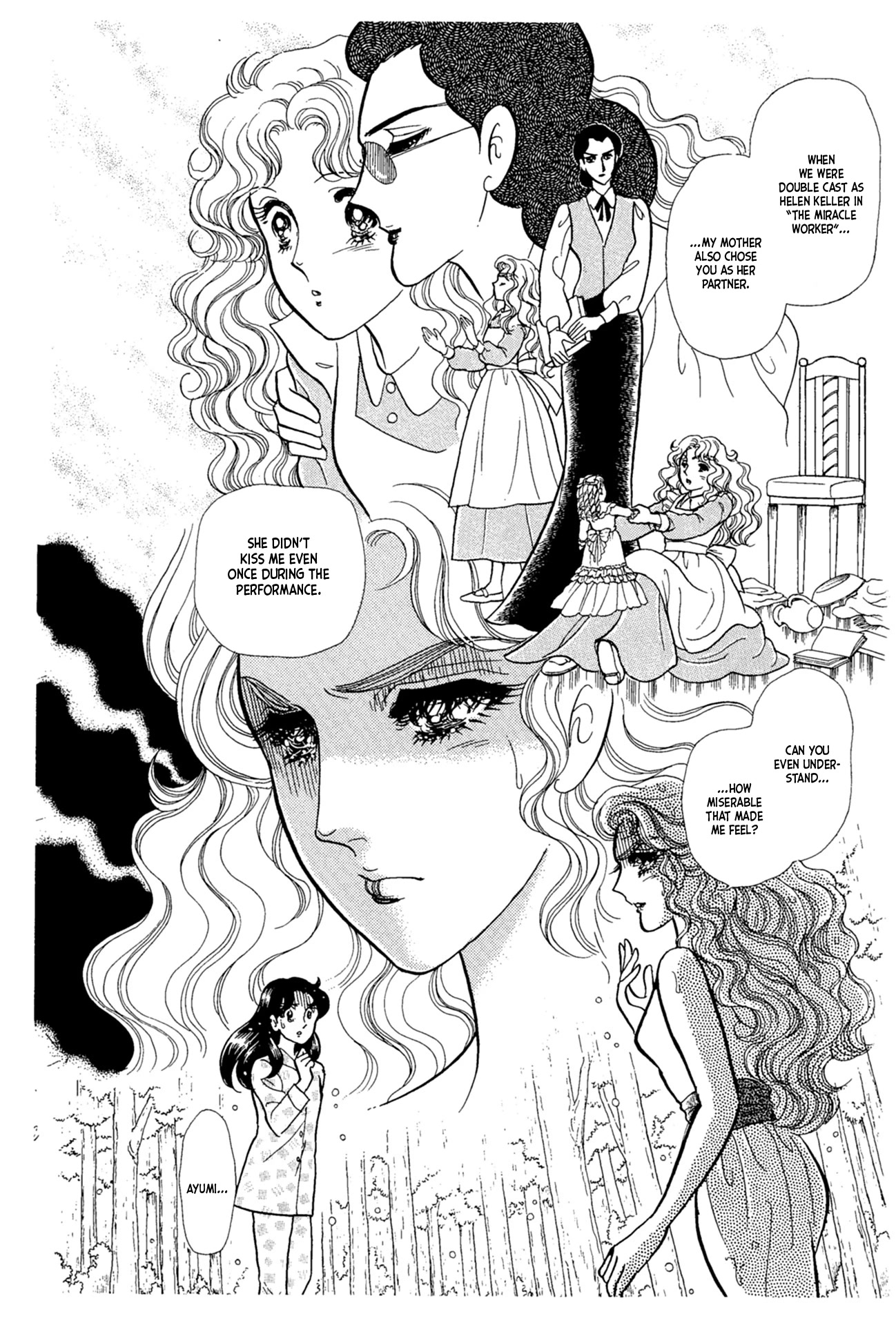 Glass Mask Chapter 223 page 16 - Chapter 223