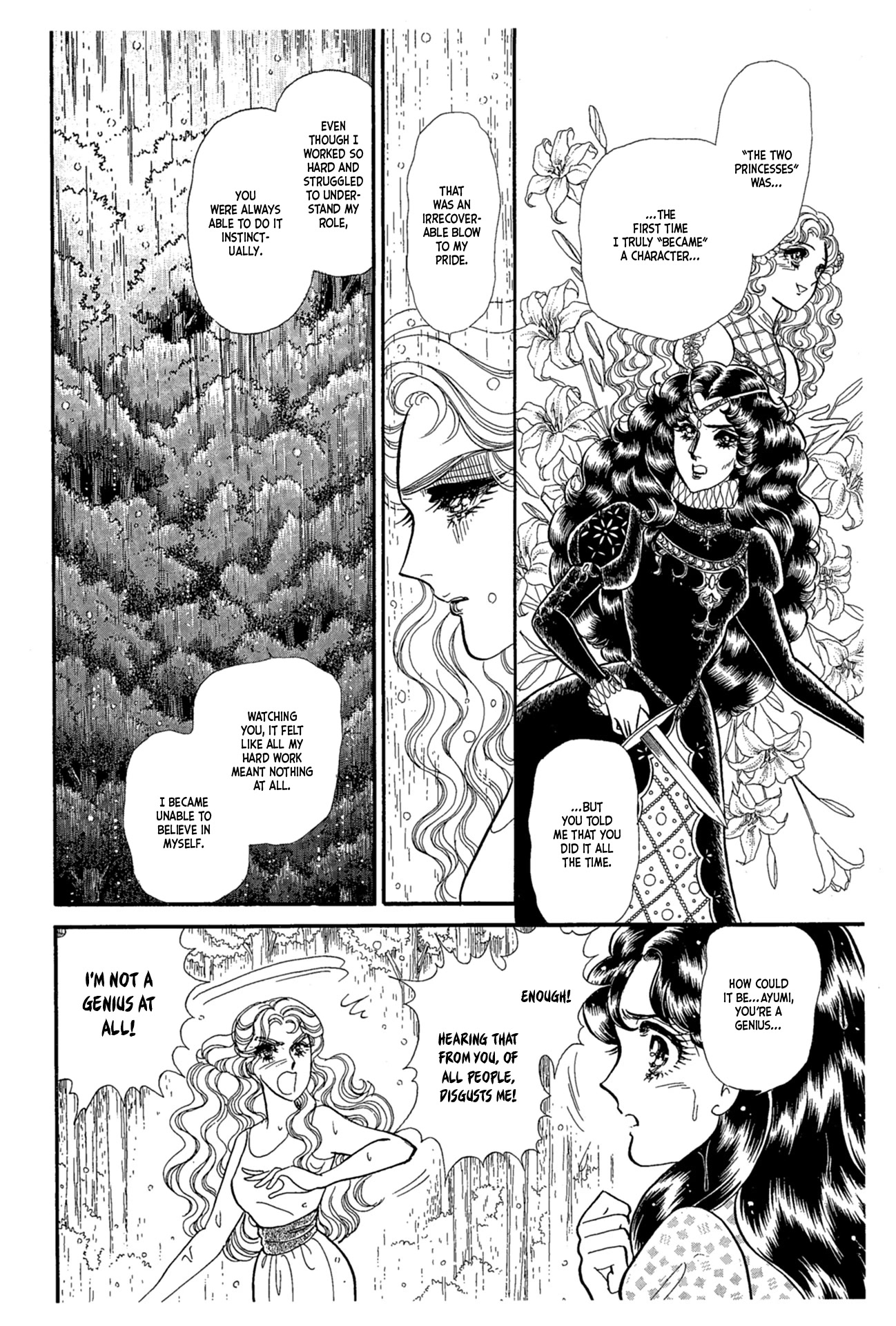 Glass Mask Chapter 223 page 17 - Chapter 223