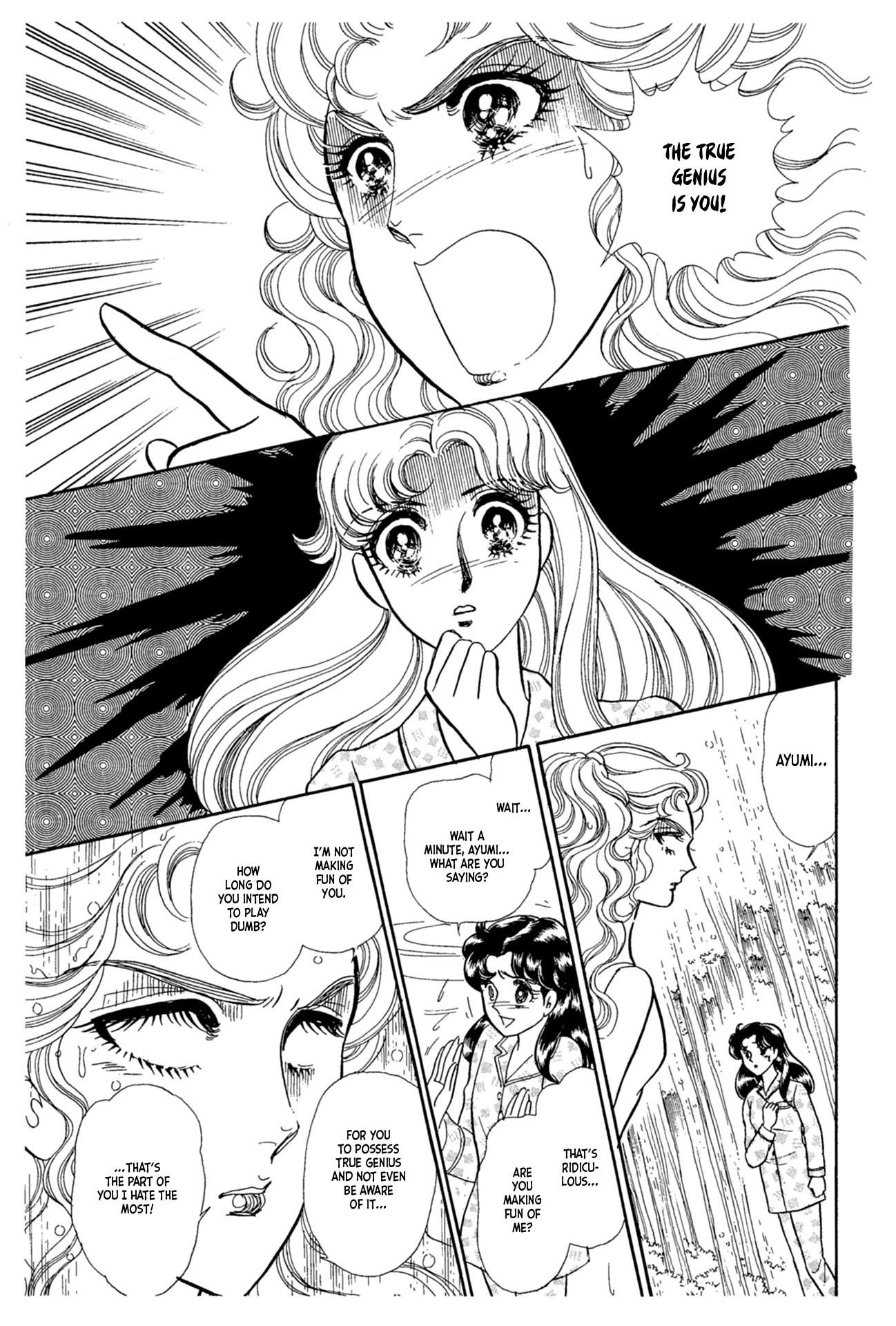 Glass Mask Chapter 223 page 18 - Chapter 223