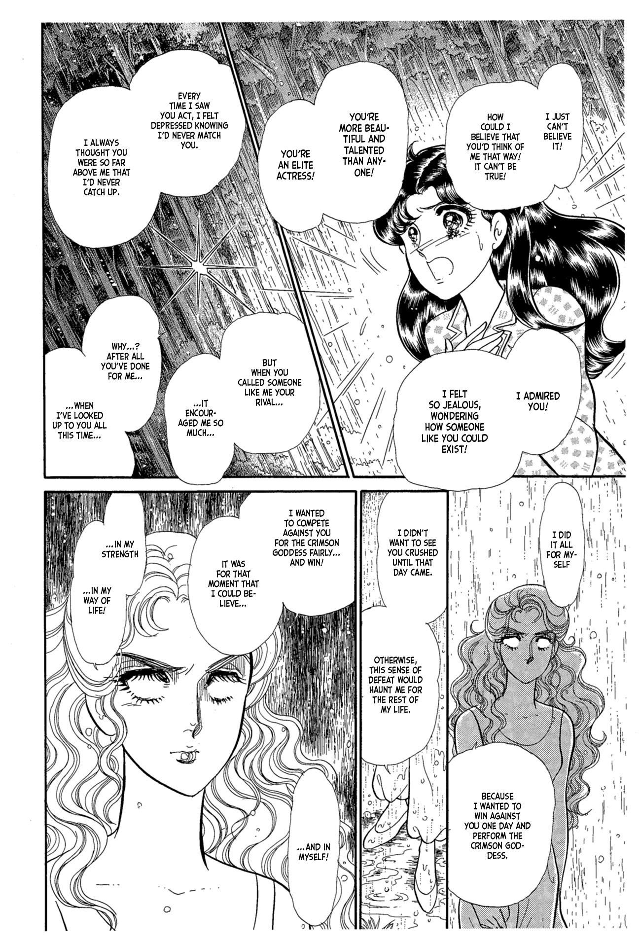 Glass Mask Chapter 223 page 19 - Chapter 223