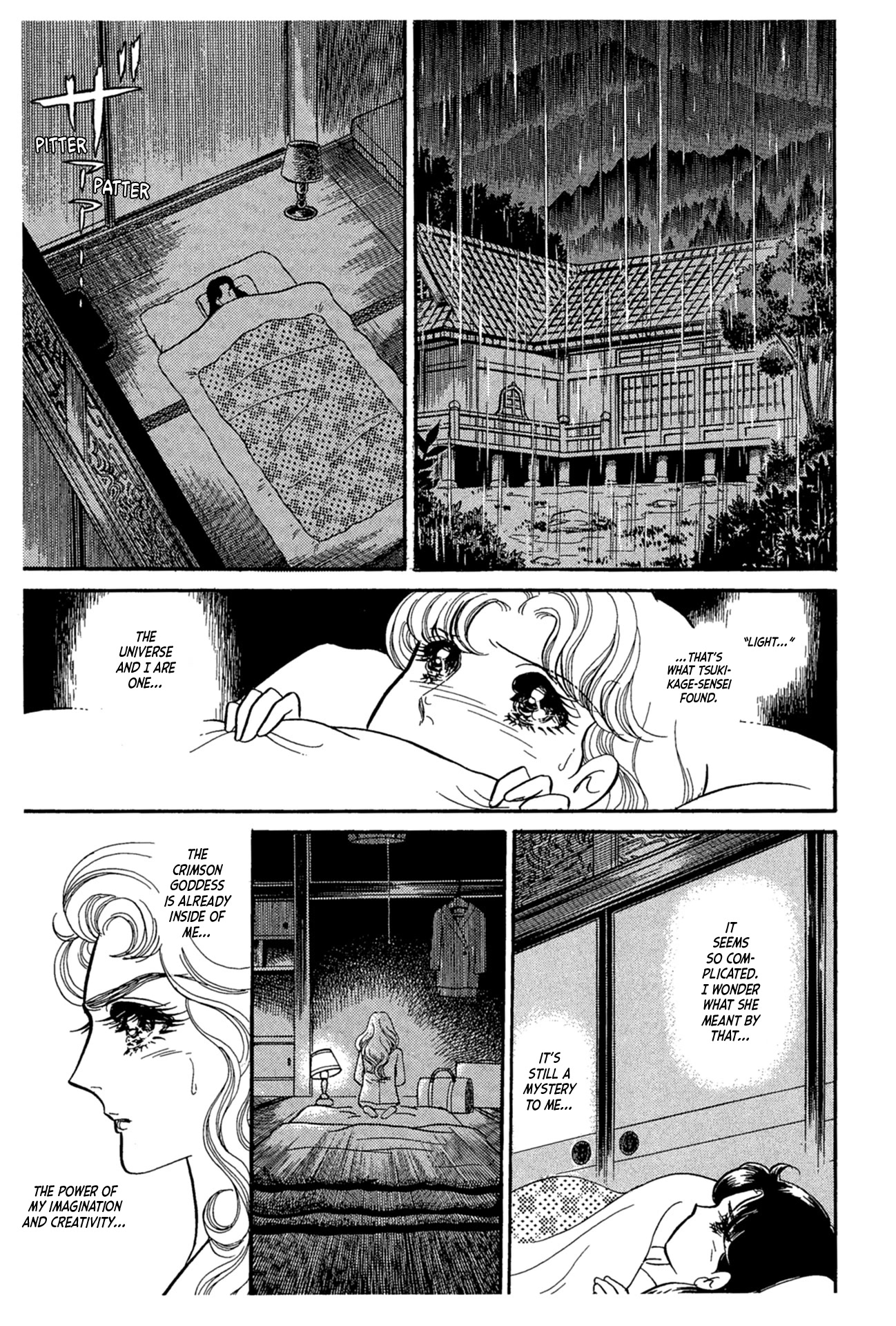 Glass Mask Chapter 223 page 2 - Chapter 223