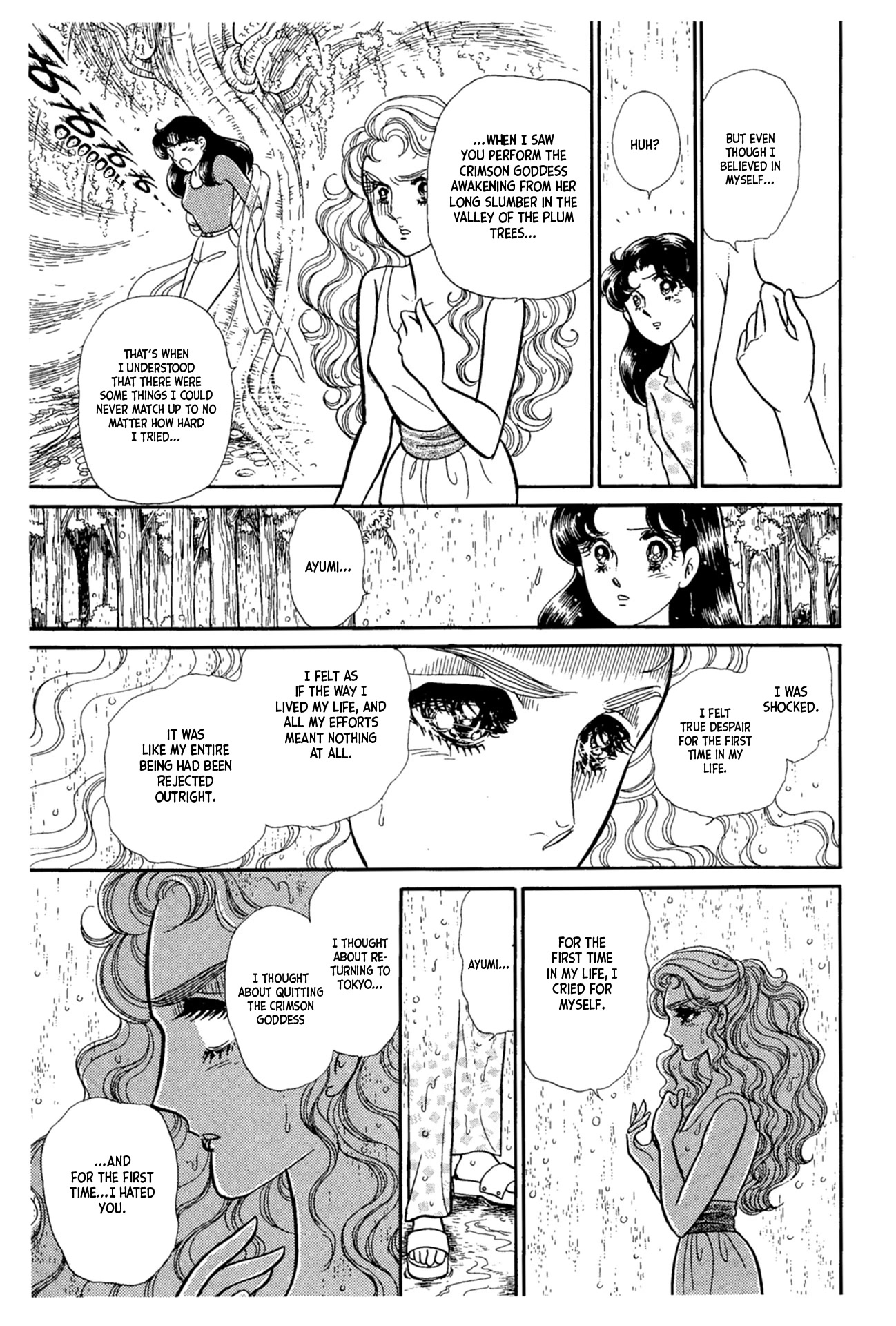 Glass Mask Chapter 223 page 20 - Chapter 223