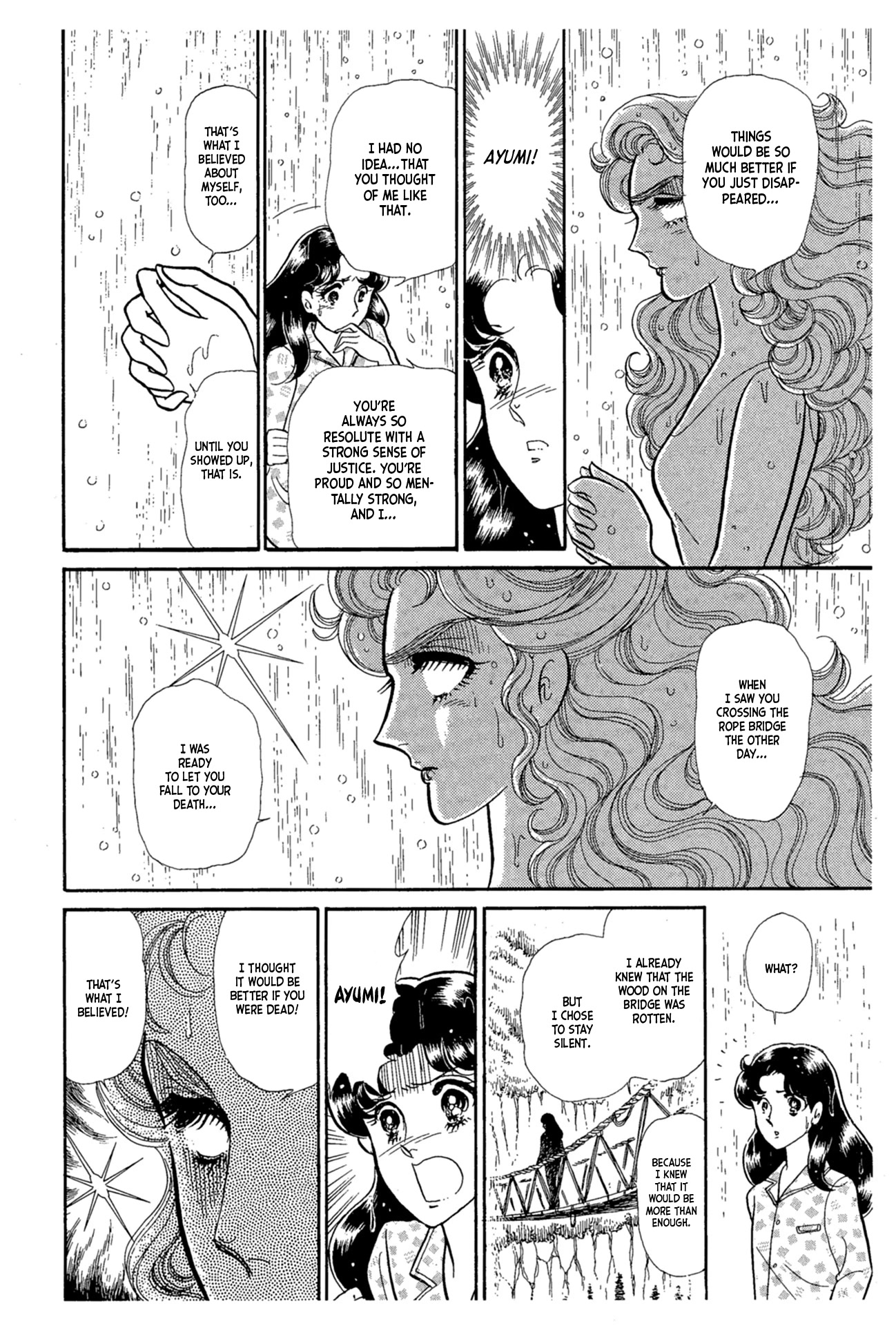 Glass Mask Chapter 223 page 21 - Chapter 223