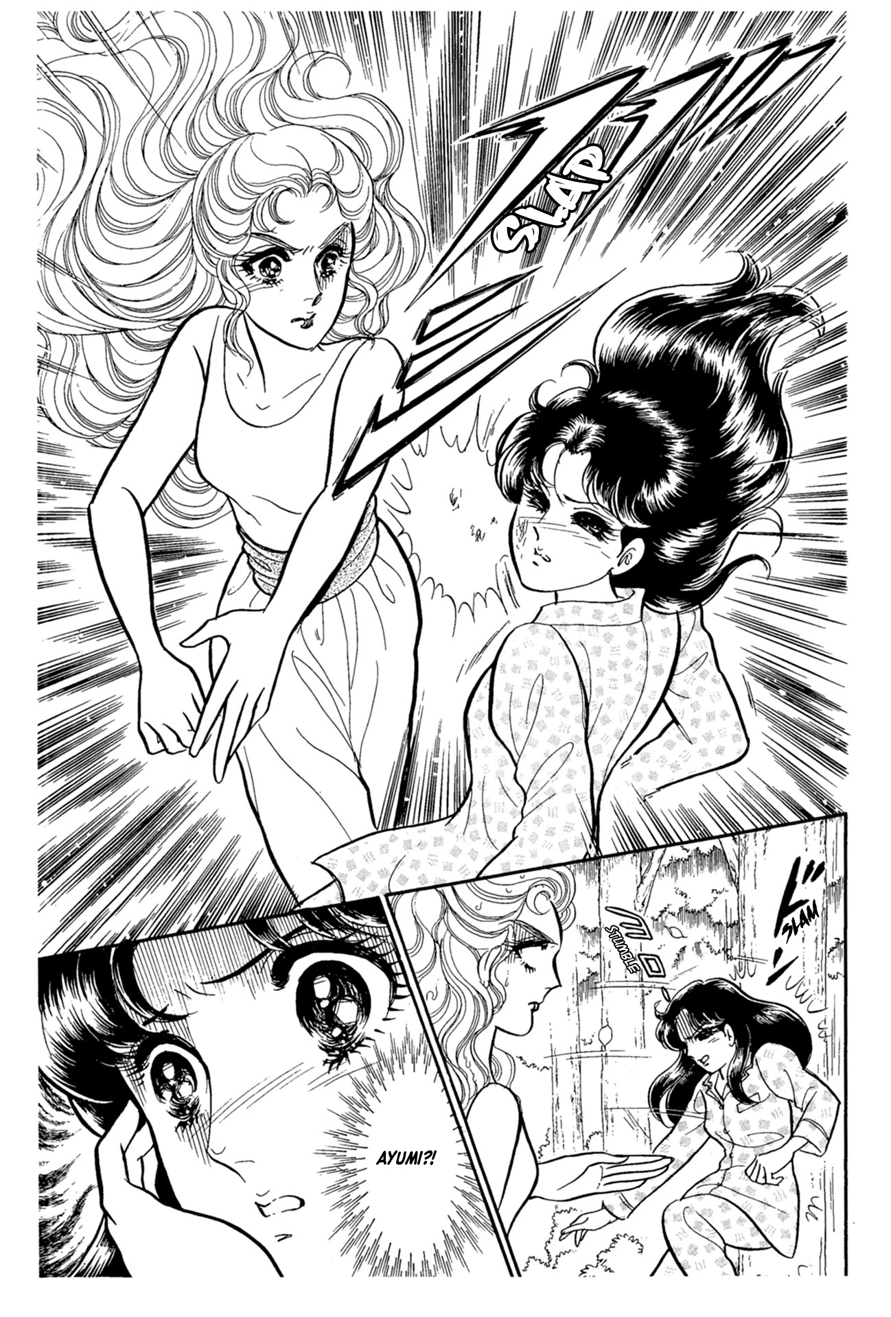 Glass Mask Chapter 223 page 26 - Chapter 223