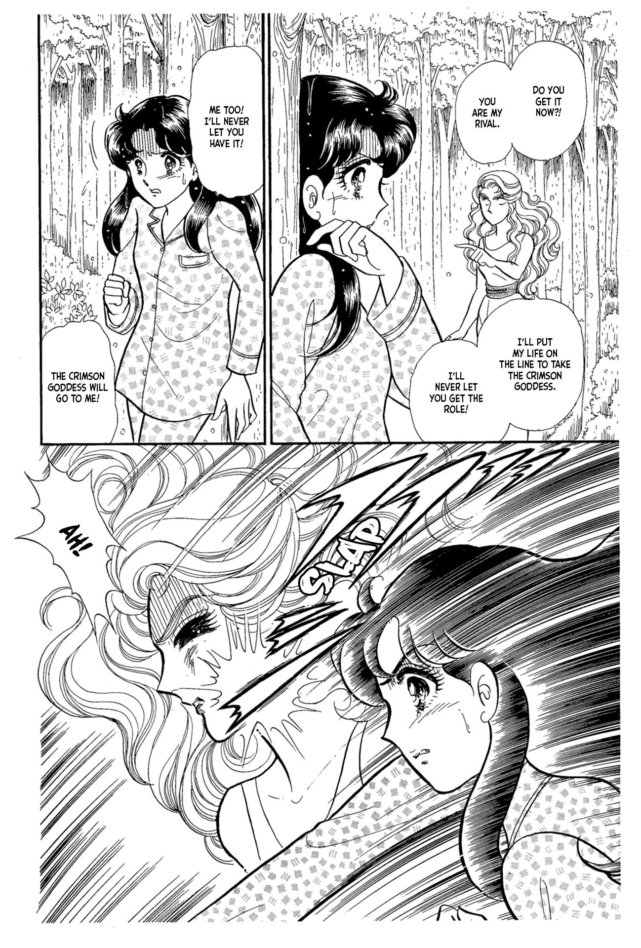 Glass Mask Chapter 223 page 27 - Chapter 223