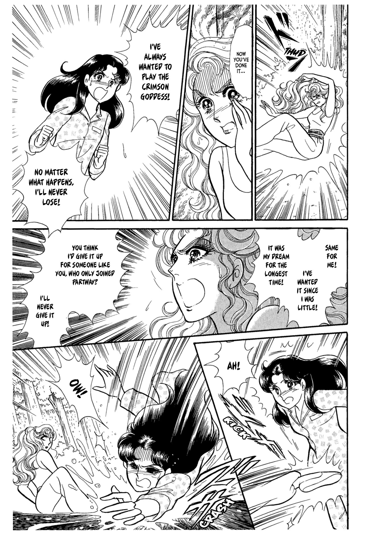 Glass Mask Chapter 223 page 28 - Chapter 223