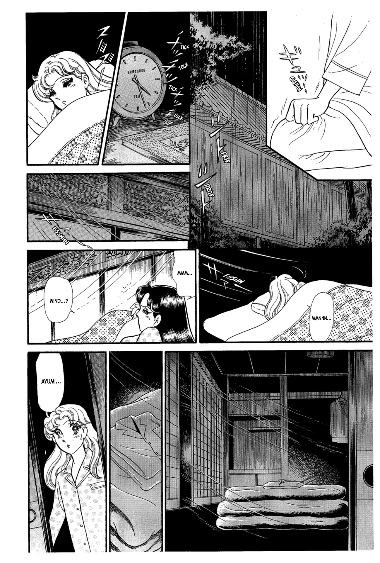 Glass Mask Chapter 223 page 3 - Chapter 223