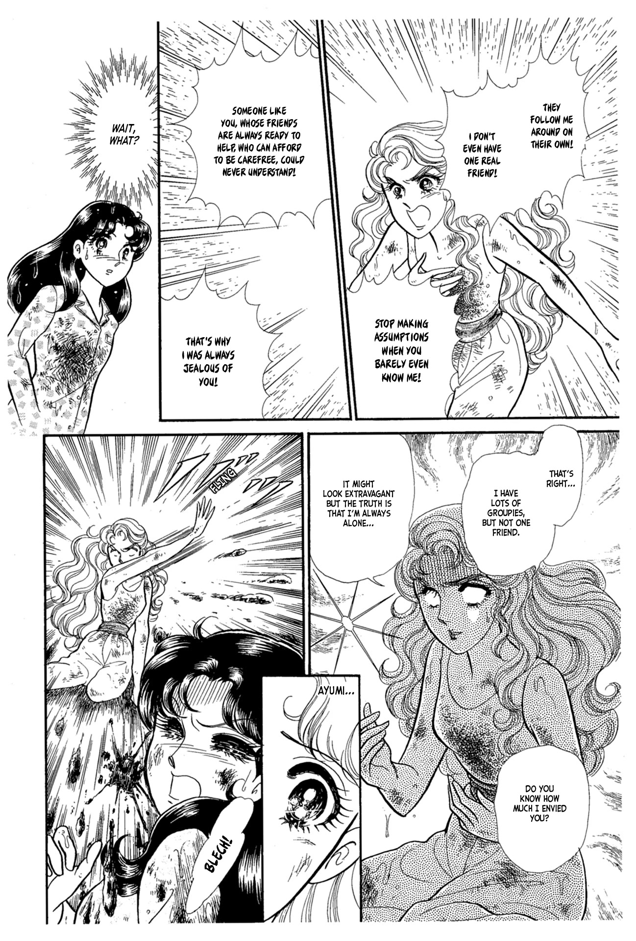 Glass Mask Chapter 223 page 31 - Chapter 223