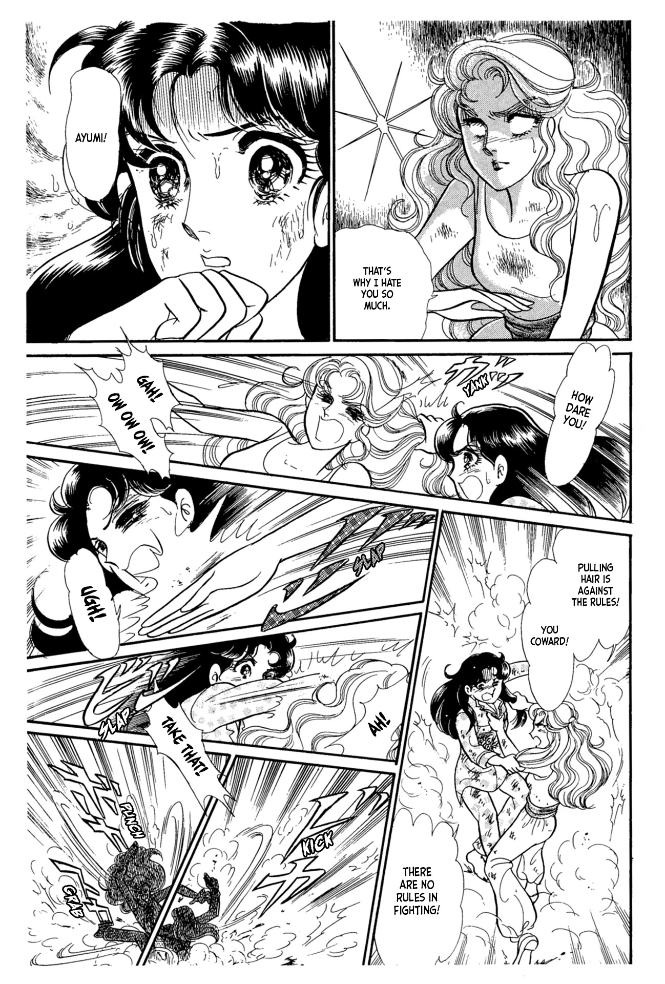 Glass Mask Chapter 223 page 32 - Chapter 223