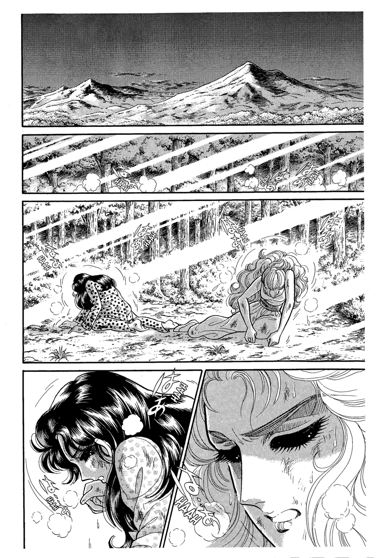 Glass Mask Chapter 223 page 34 - Chapter 223