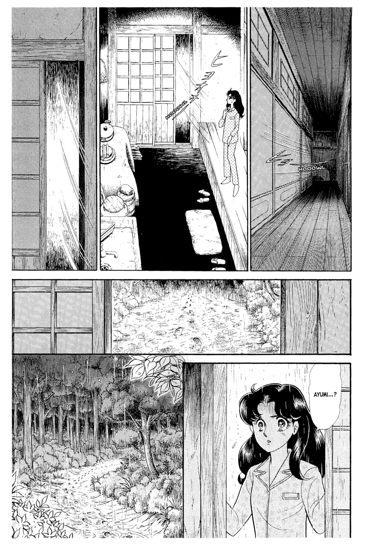 Glass Mask Chapter 223 page 4 - Chapter 223