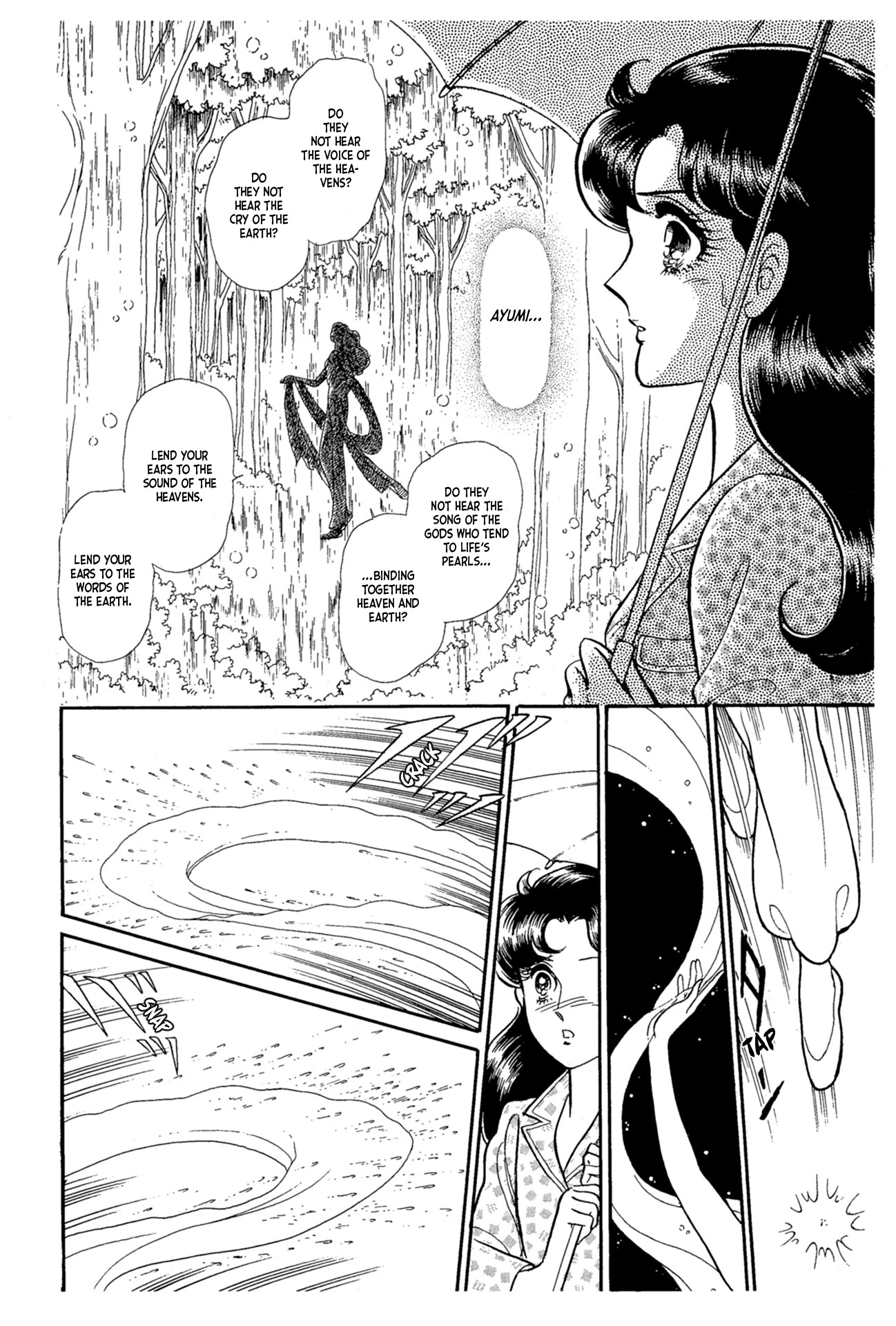Glass Mask Chapter 223 page 7 - Chapter 223