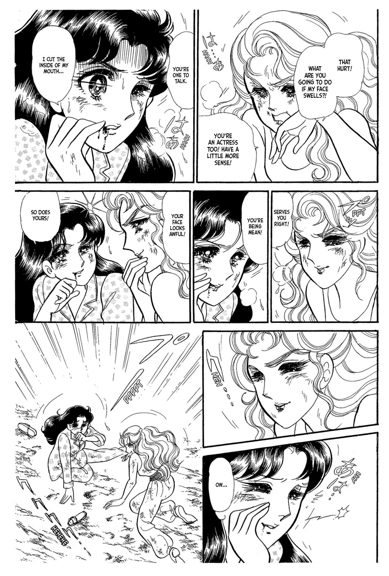 Glass Mask Chapter 224 page 1 - Chapter 224