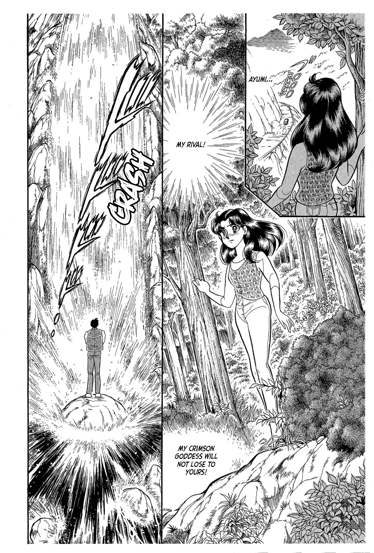 Glass Mask Chapter 224 page 13 - Chapter 224