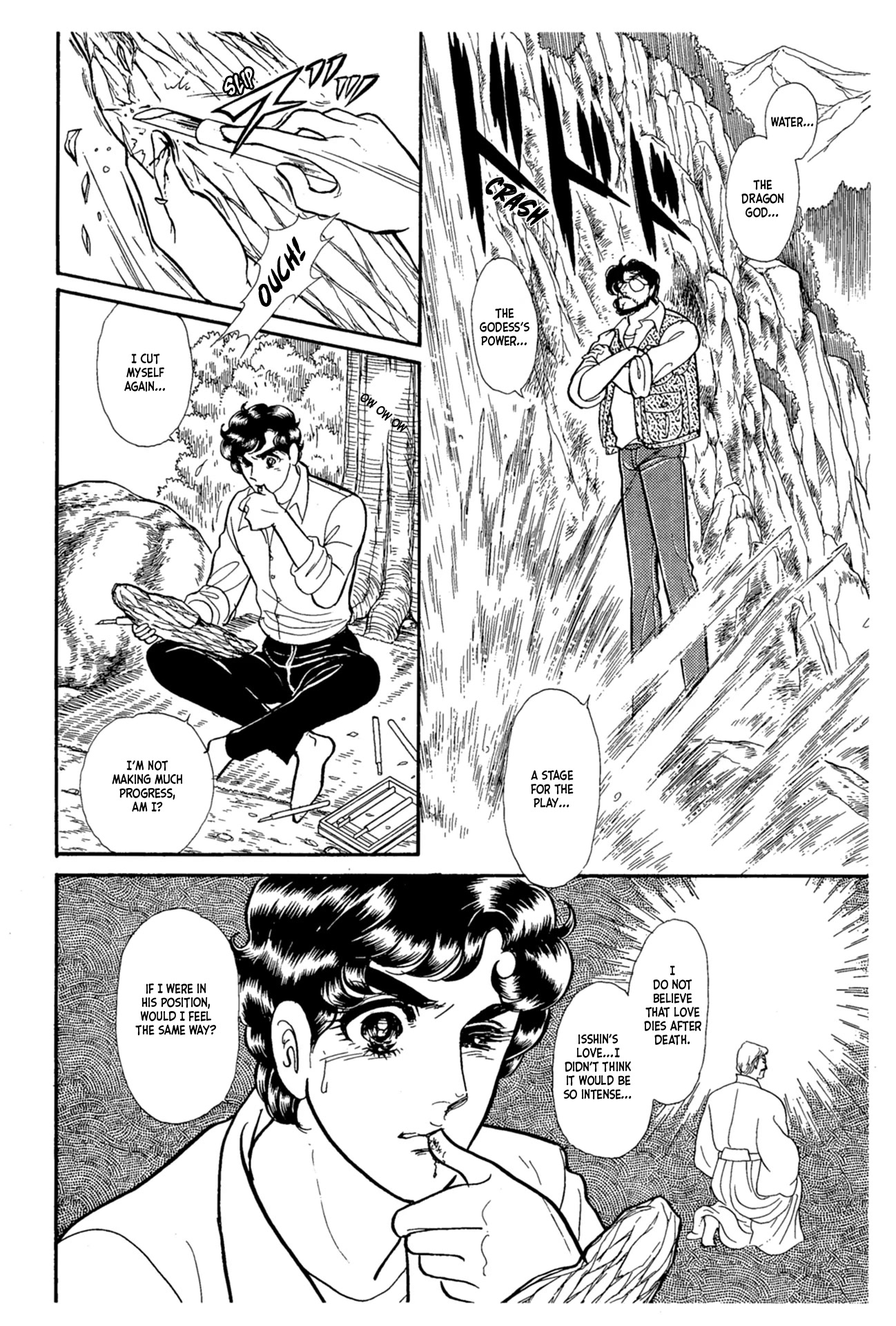 Glass Mask Chapter 224 page 15 - Chapter 224