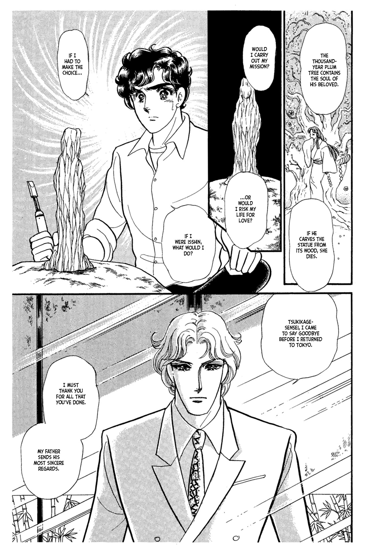 Glass Mask Chapter 224 page 16 - Chapter 224
