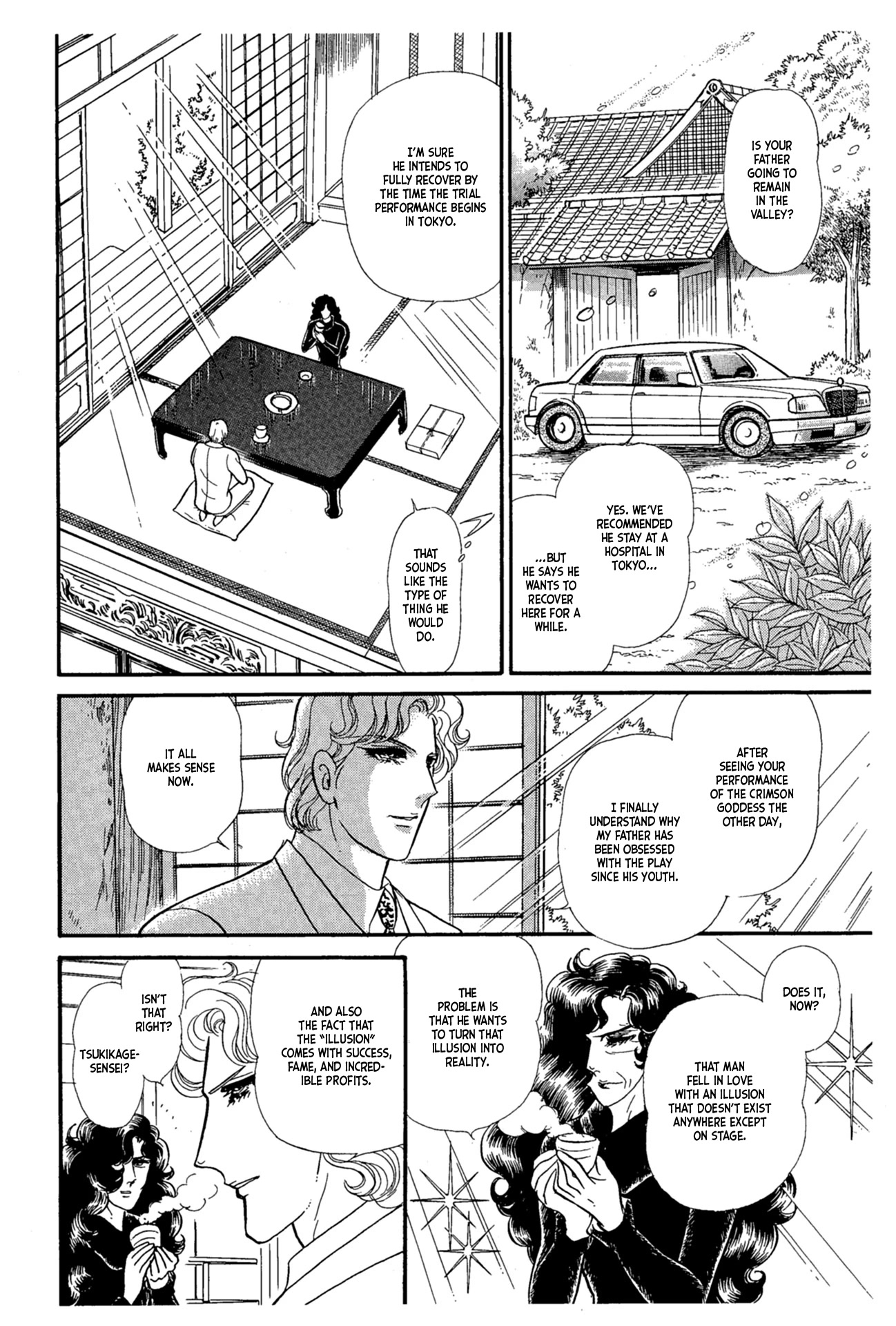 Glass Mask Chapter 224 page 17 - Chapter 224