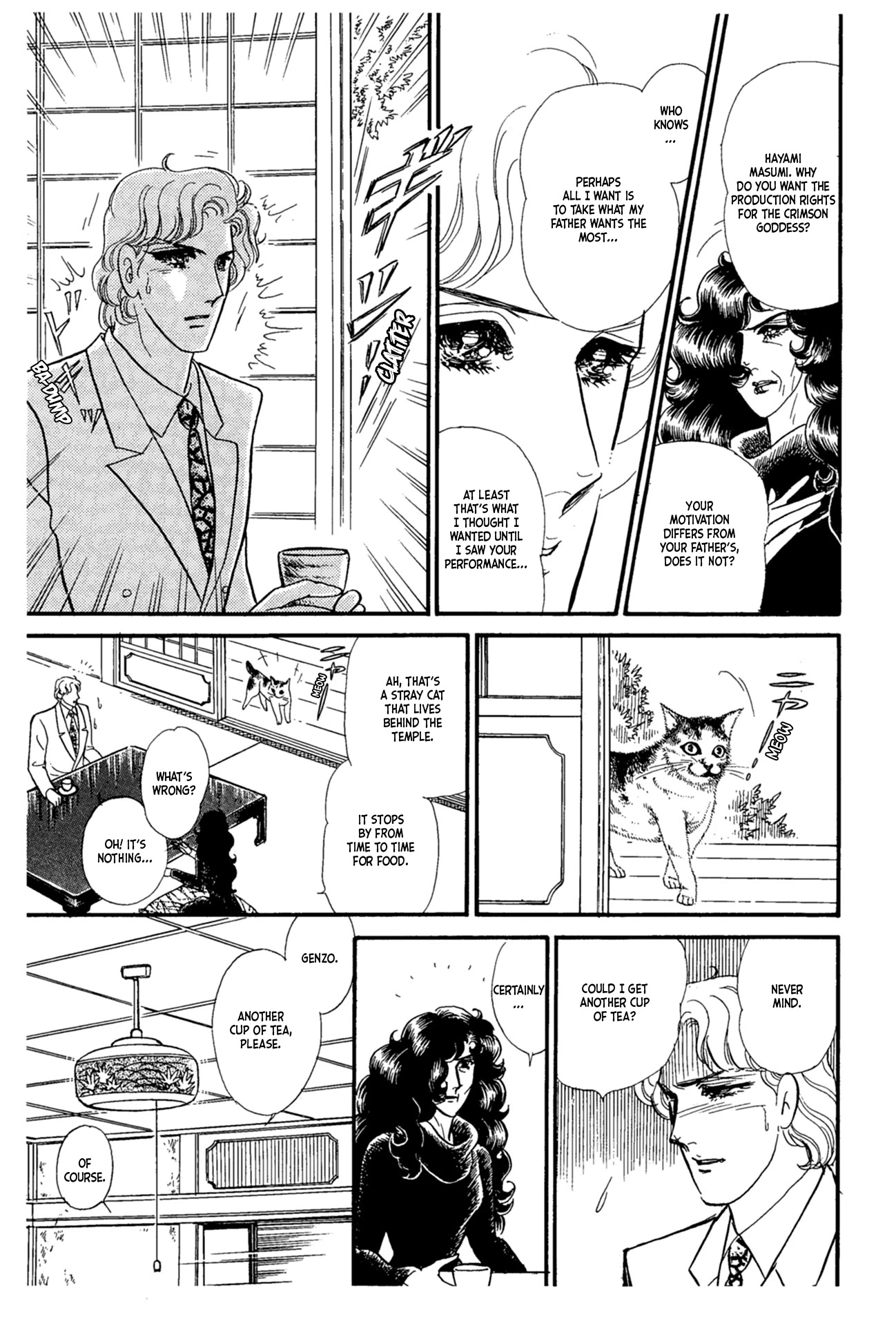 Glass Mask Chapter 224 page 18 - Chapter 224