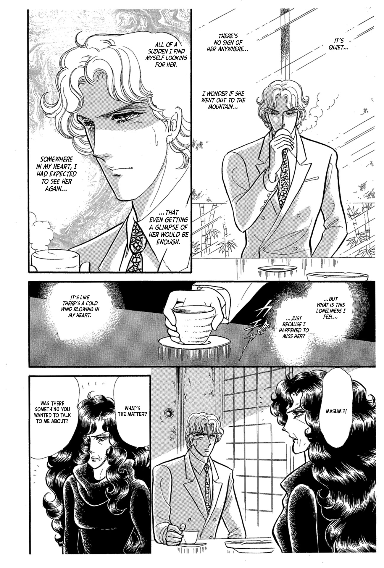Glass Mask Chapter 224 page 19 - Chapter 224