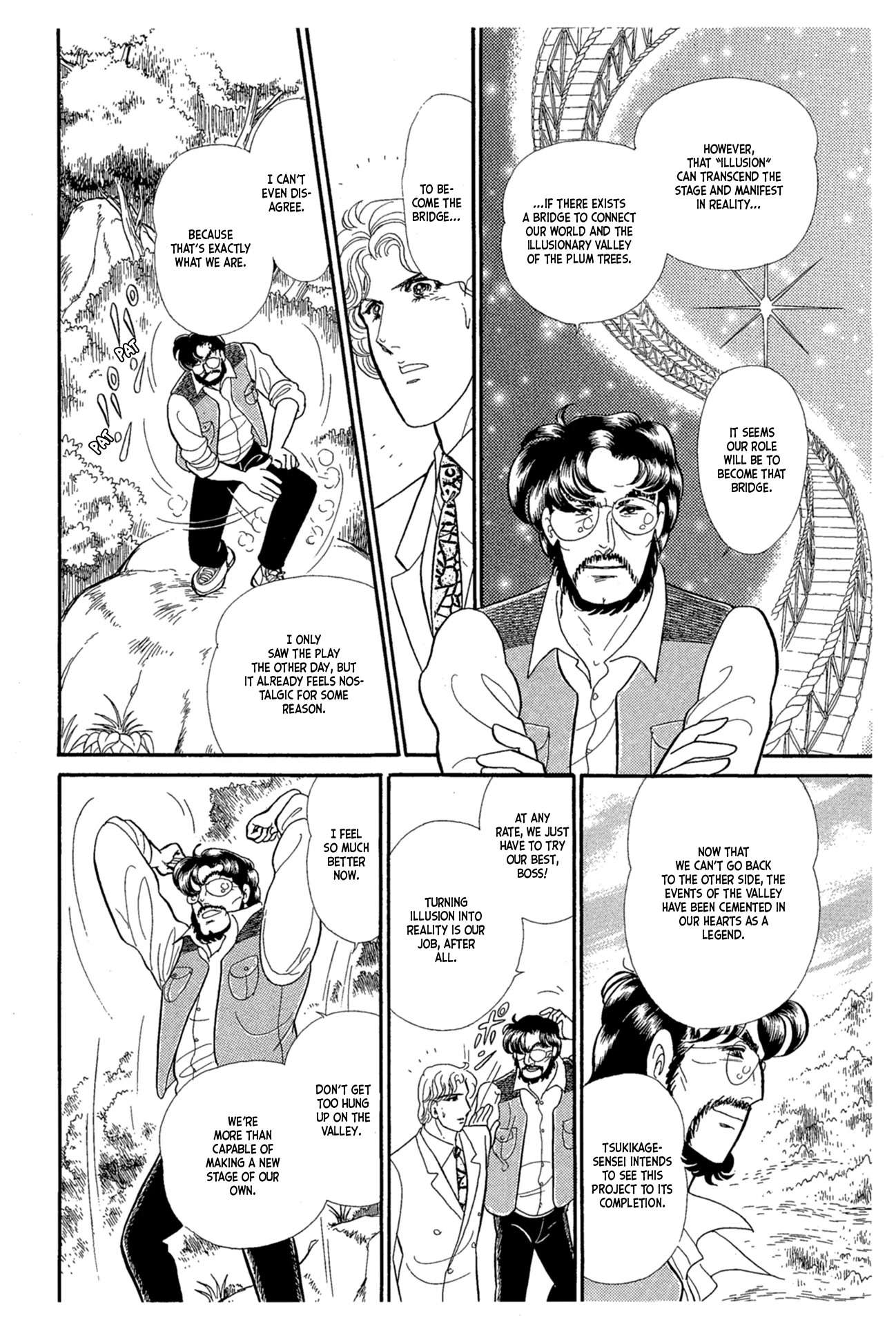 Glass Mask Chapter 224 page 27 - Chapter 224